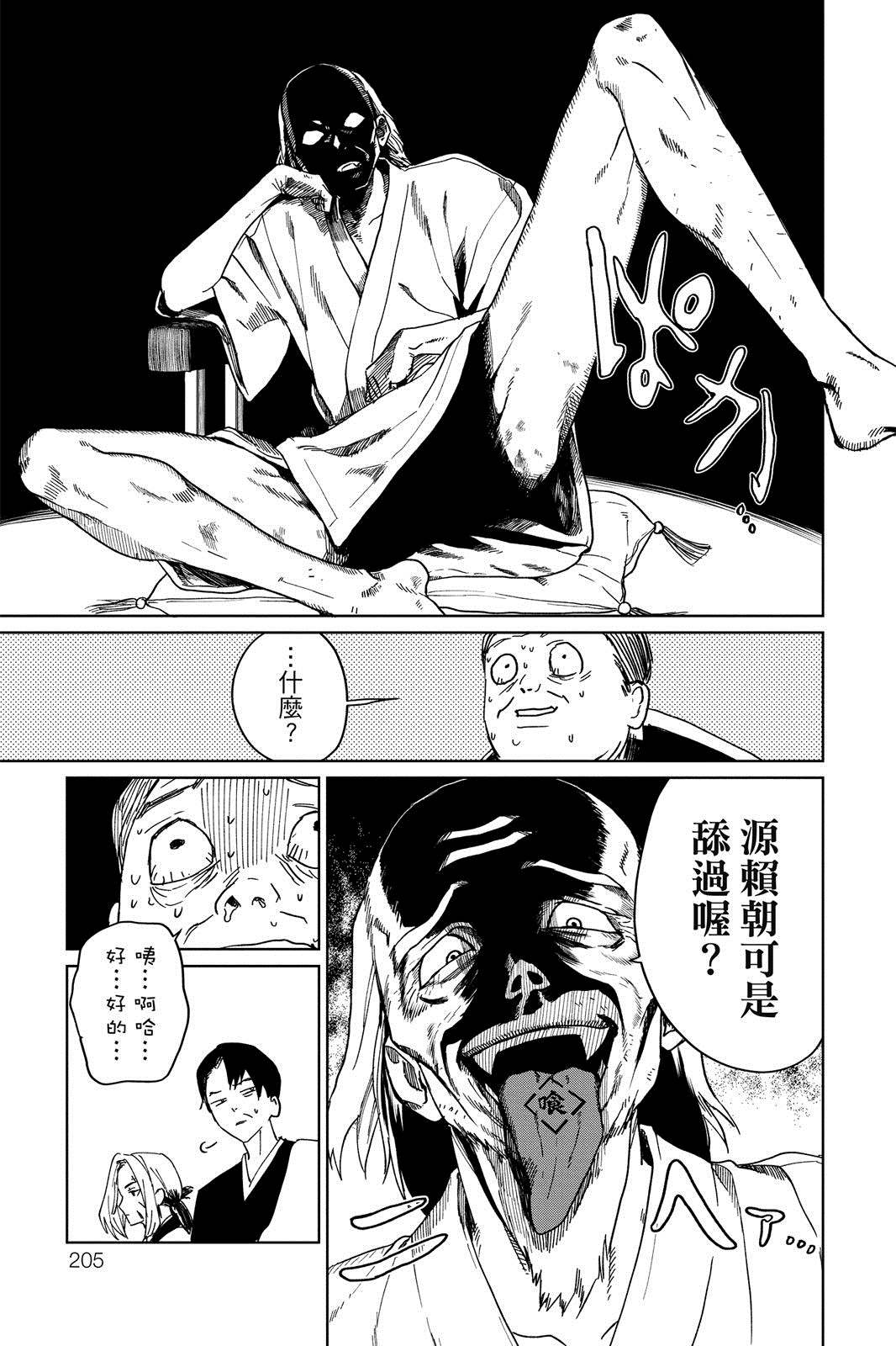 第206页