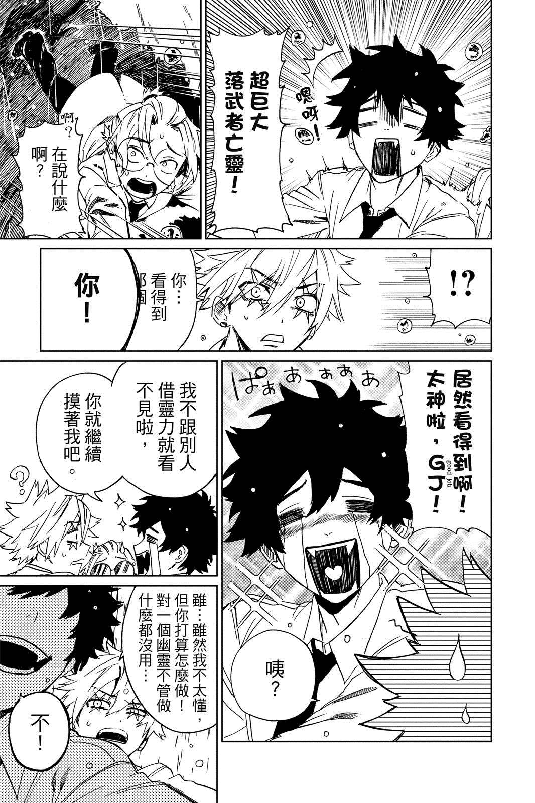 第48页