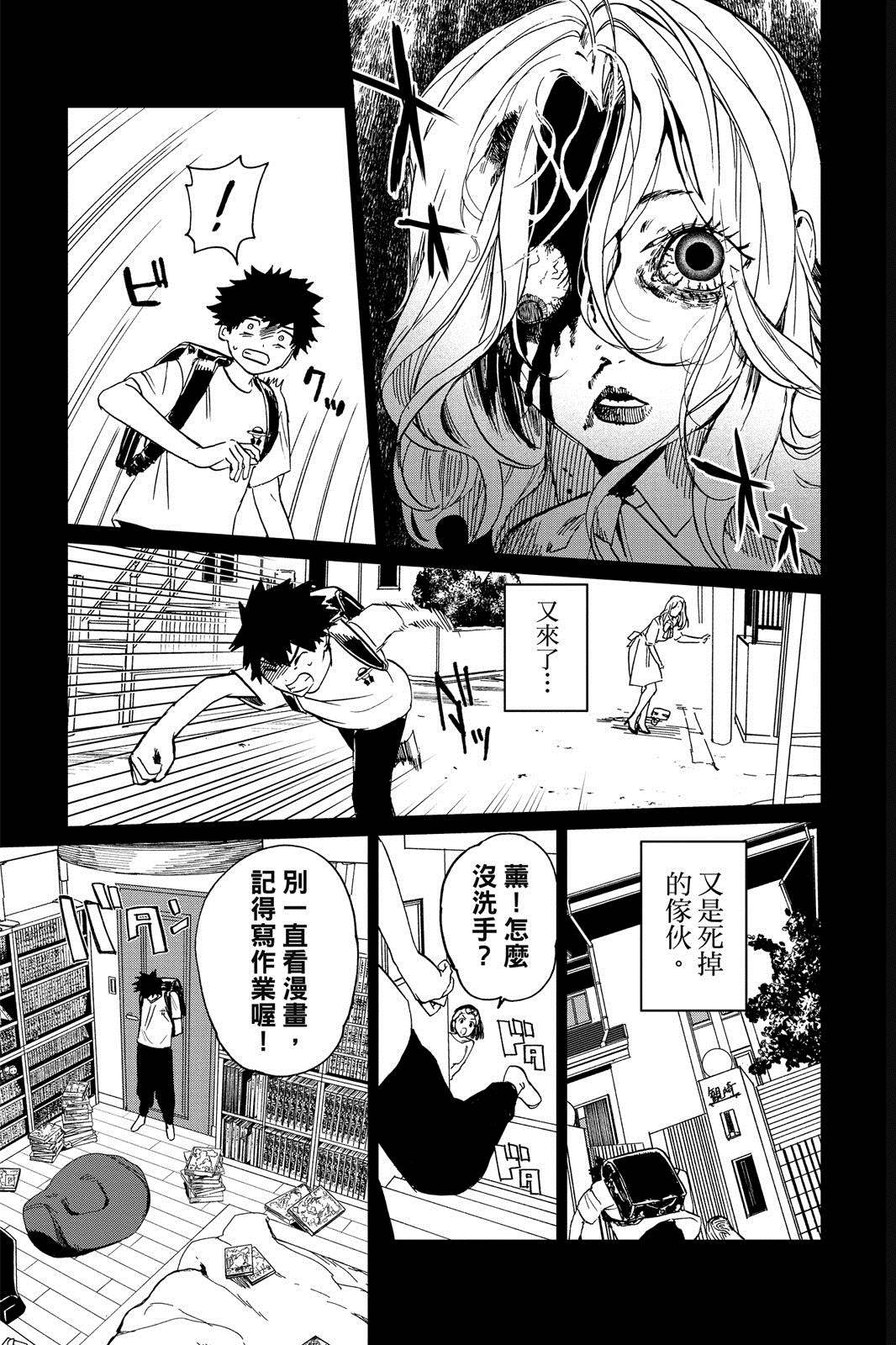 第70页