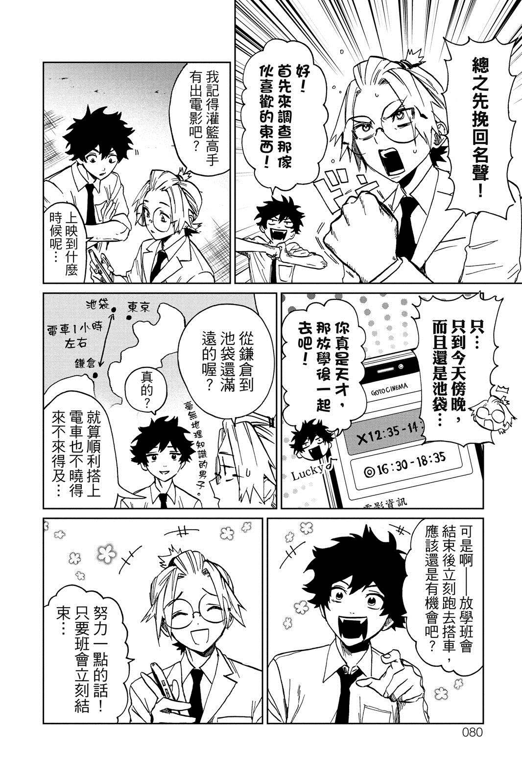 第81页