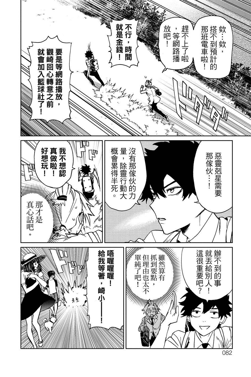 第83页