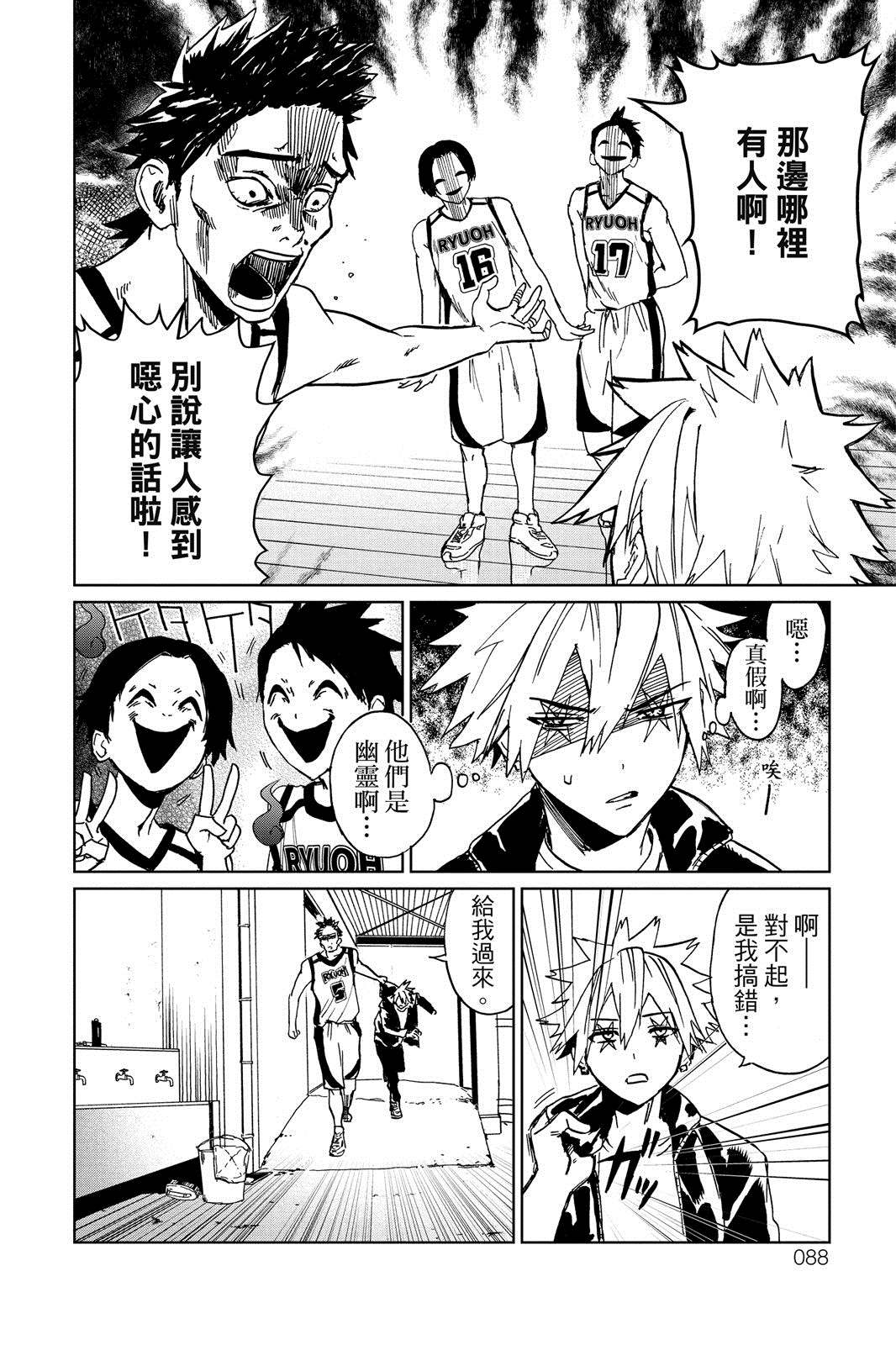 第89页