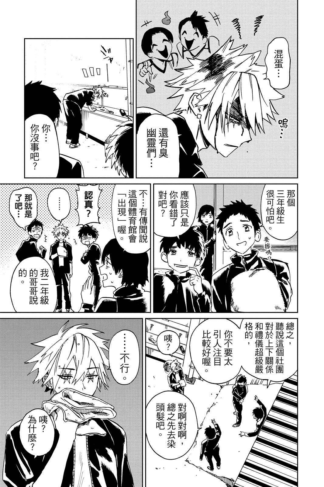 第92页