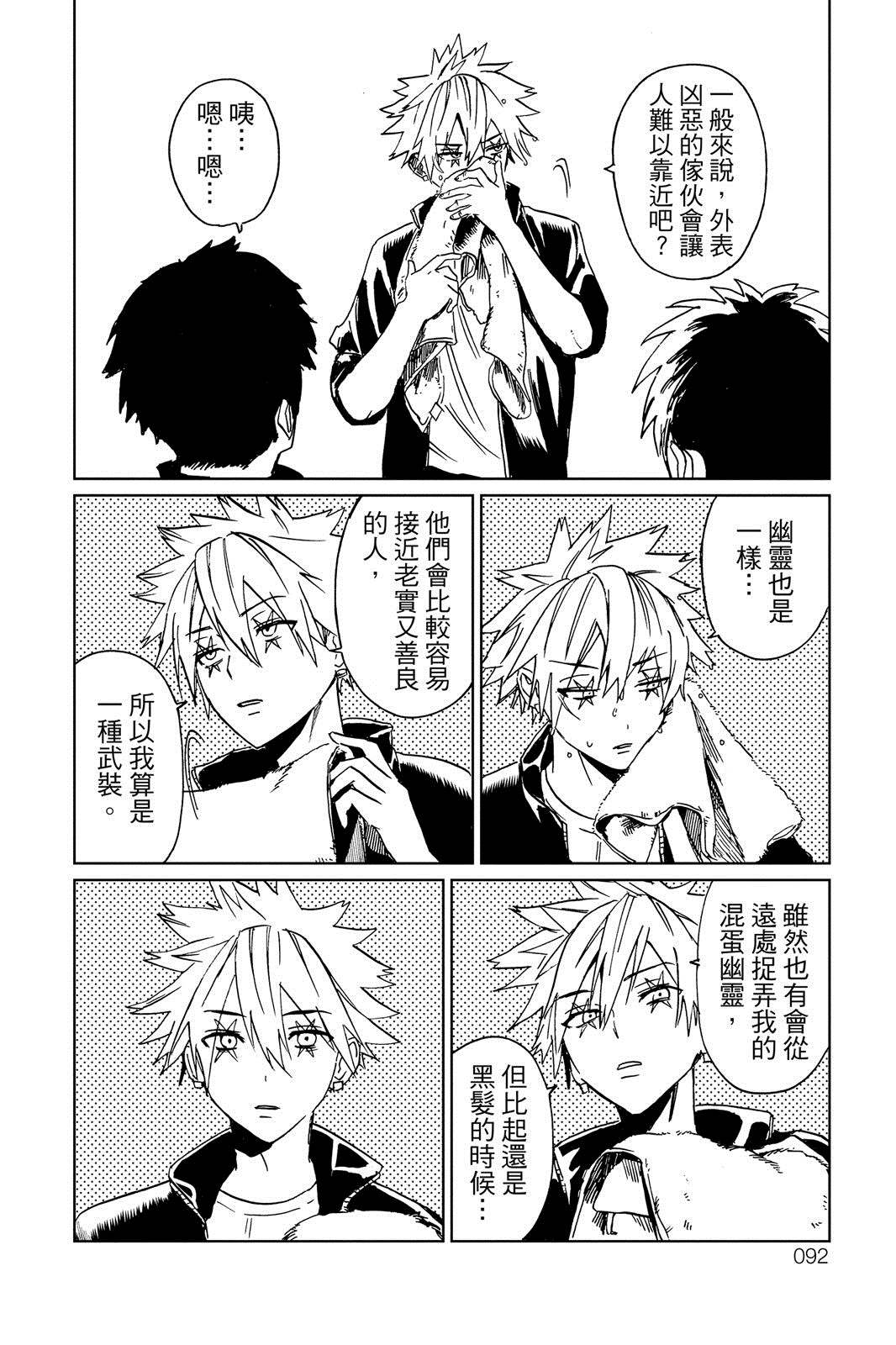 第93页
