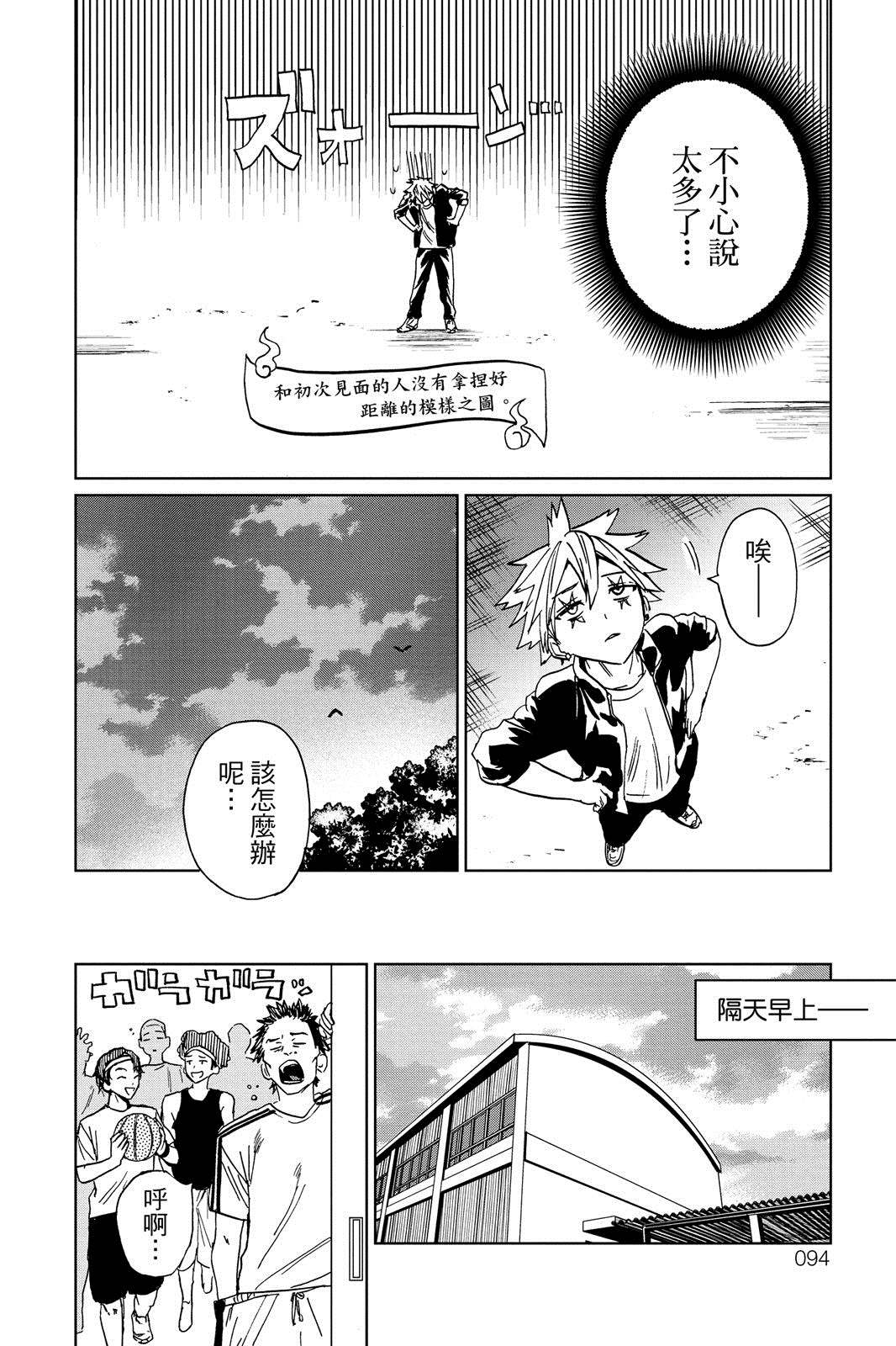 第95页
