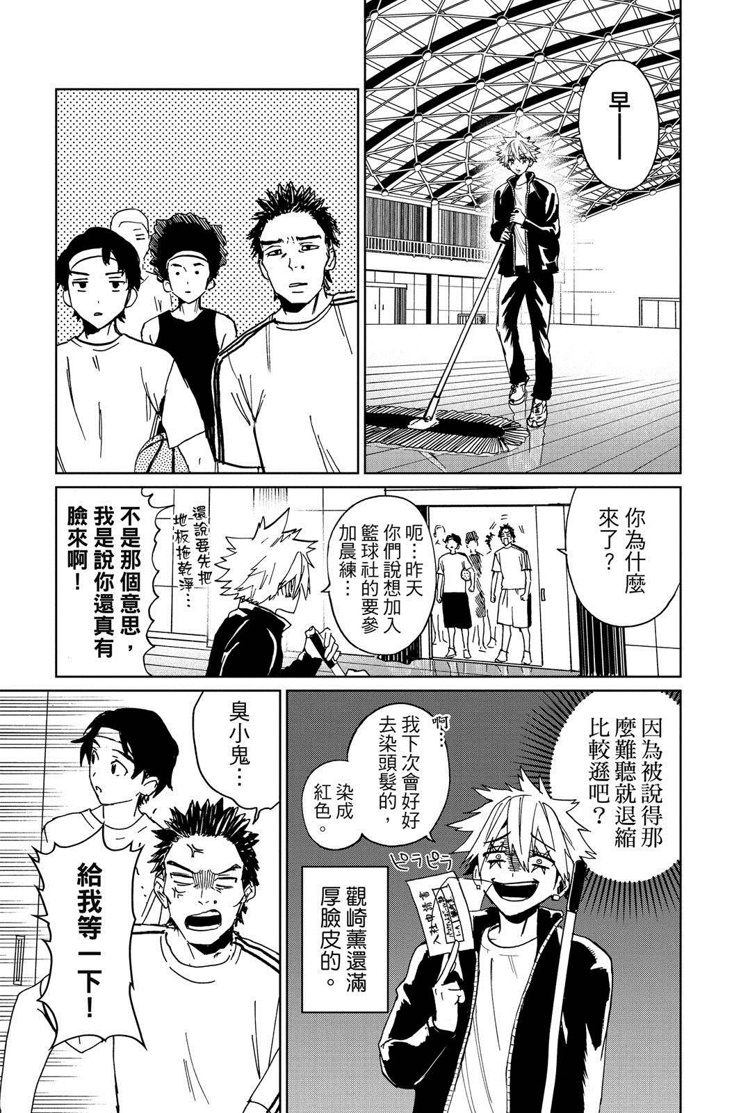 第96页