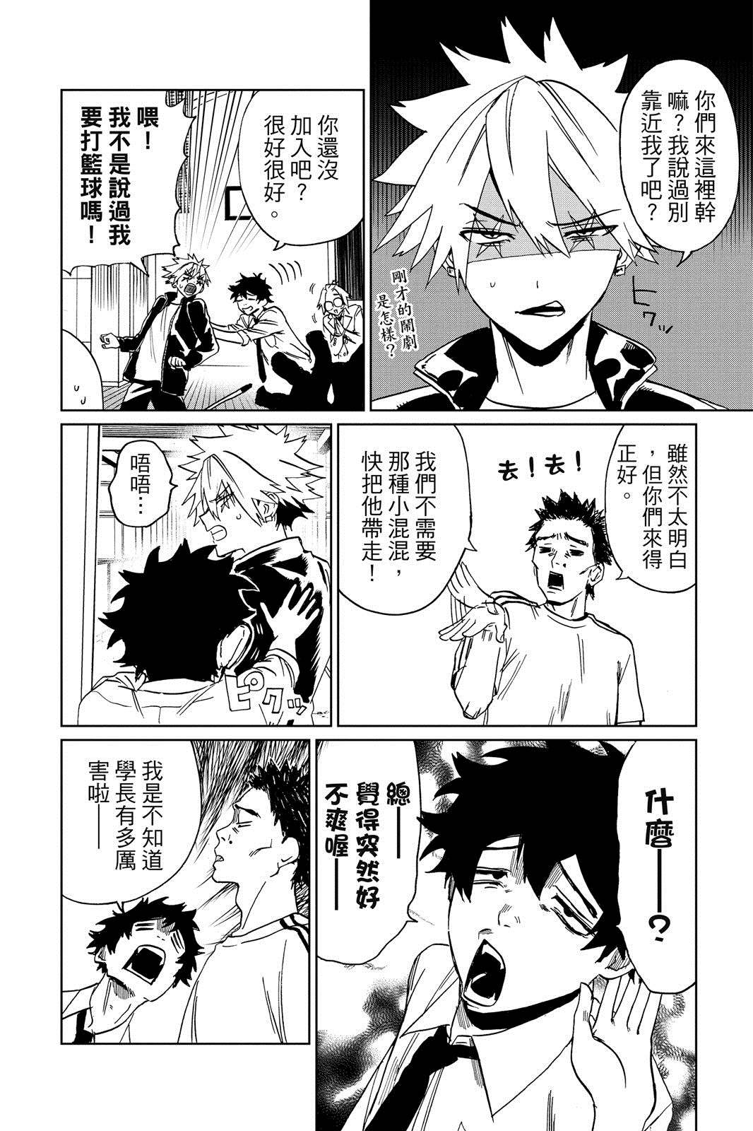 第99页