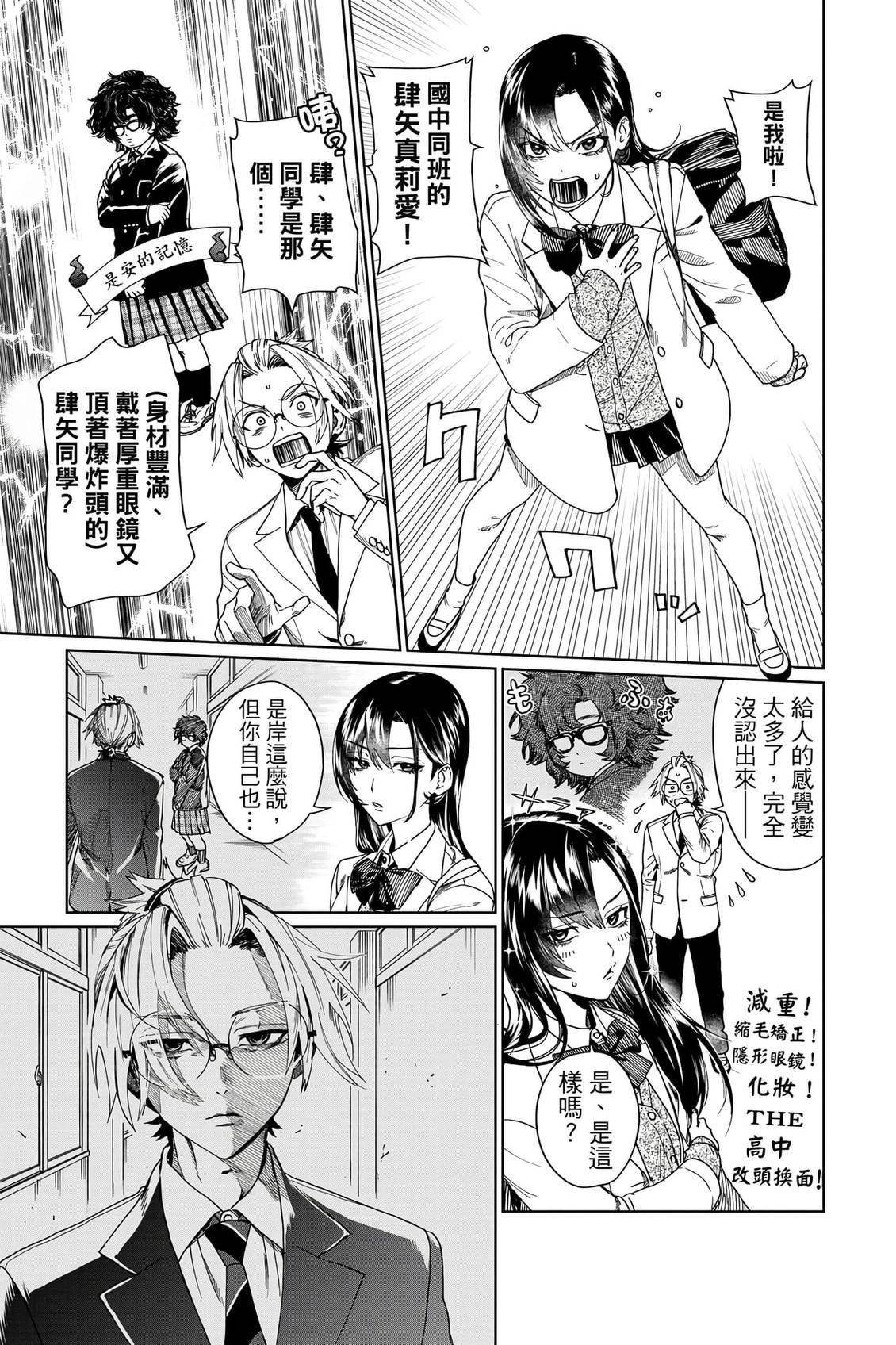 第102页