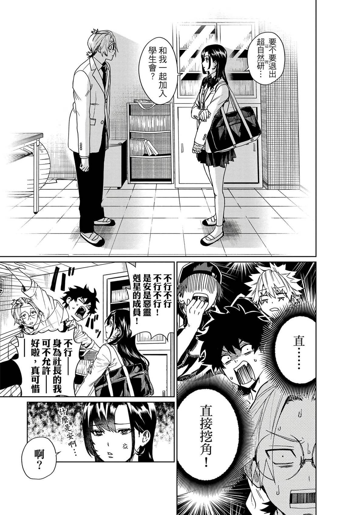 第104页