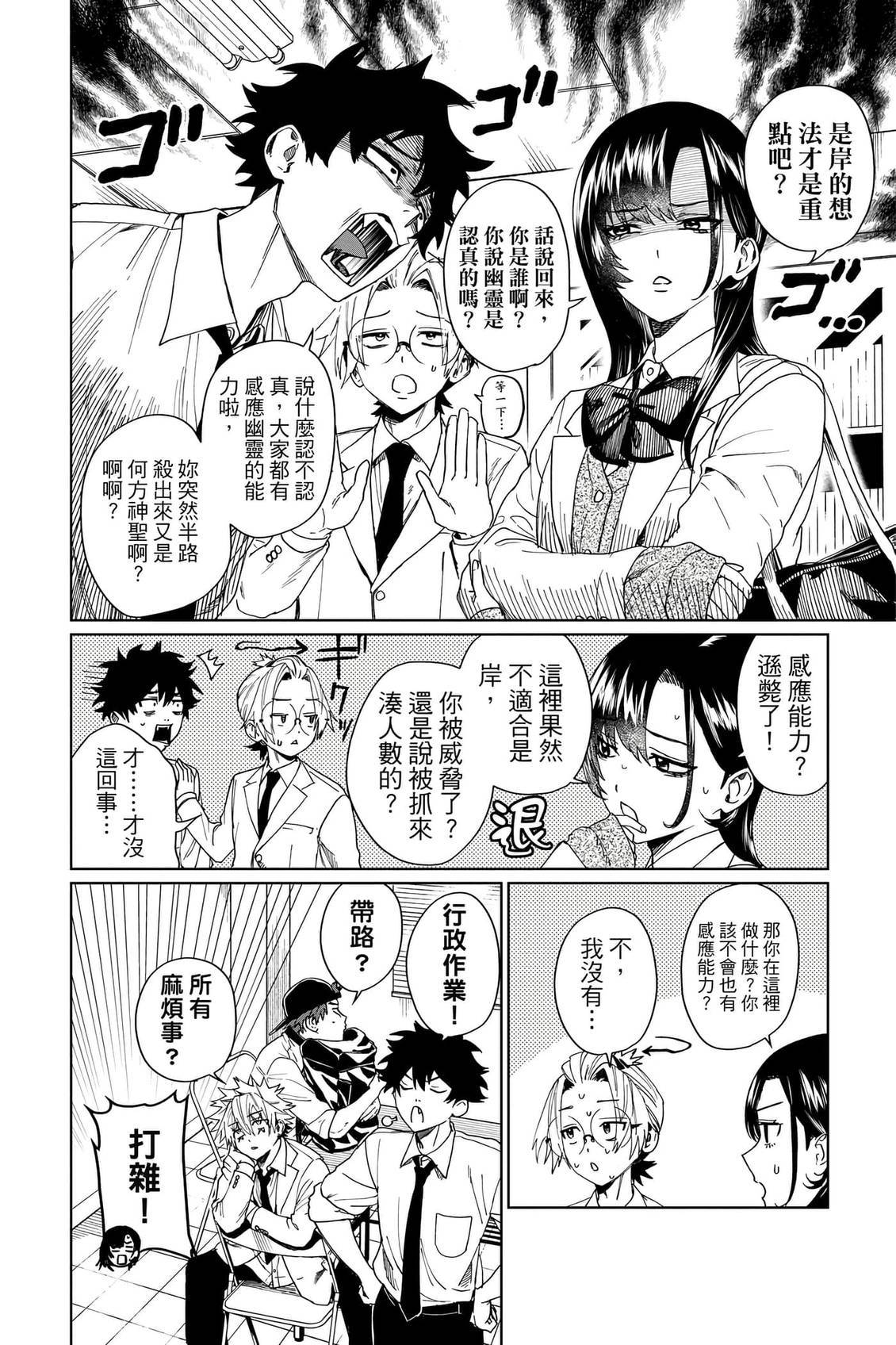 第105页