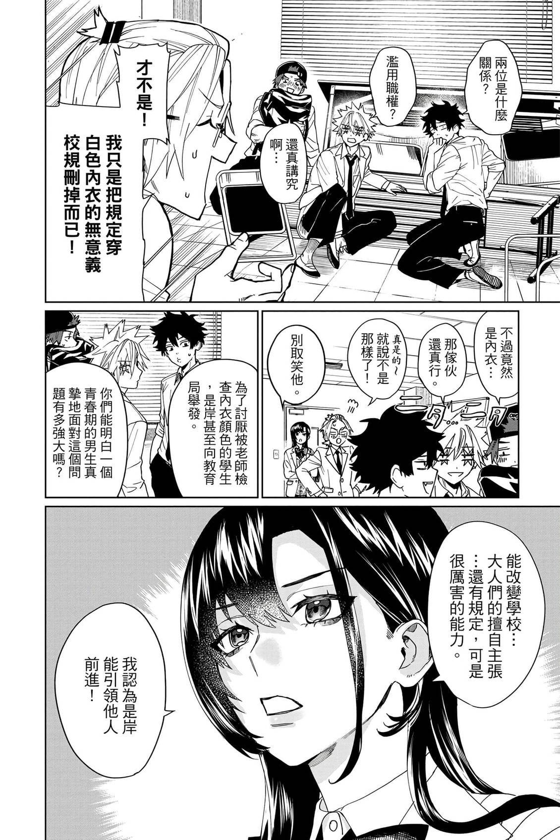 第107页