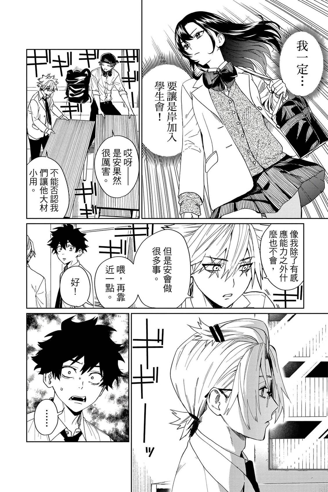 第109页