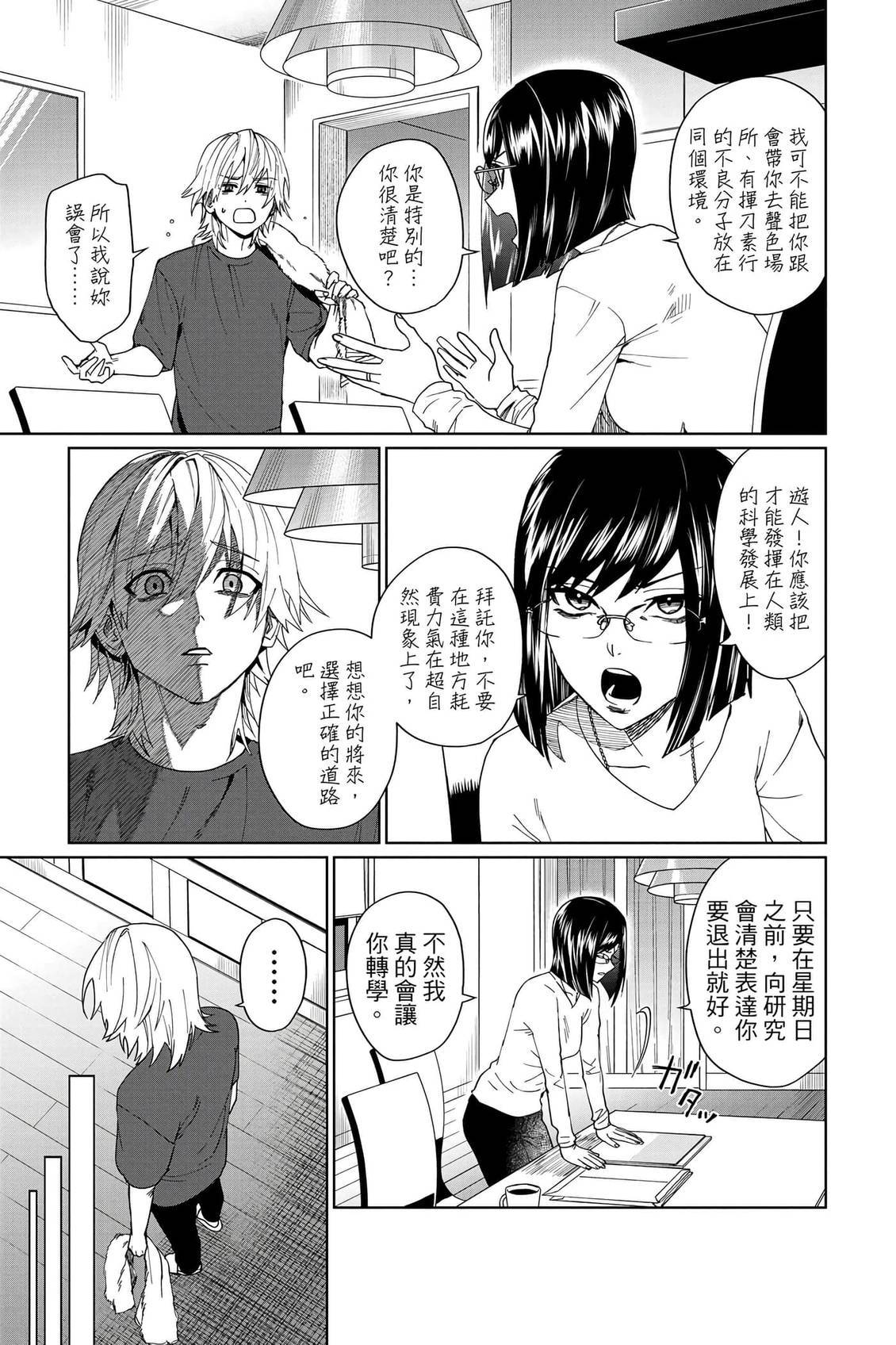 第112页