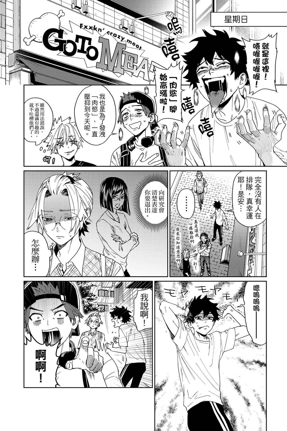 第113页