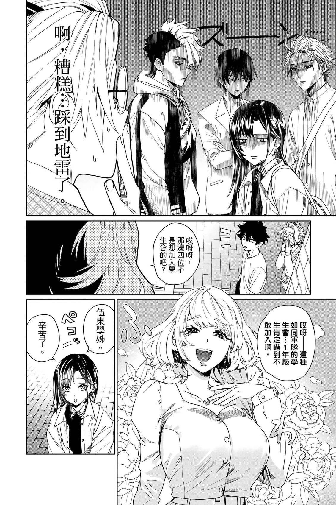 第115页