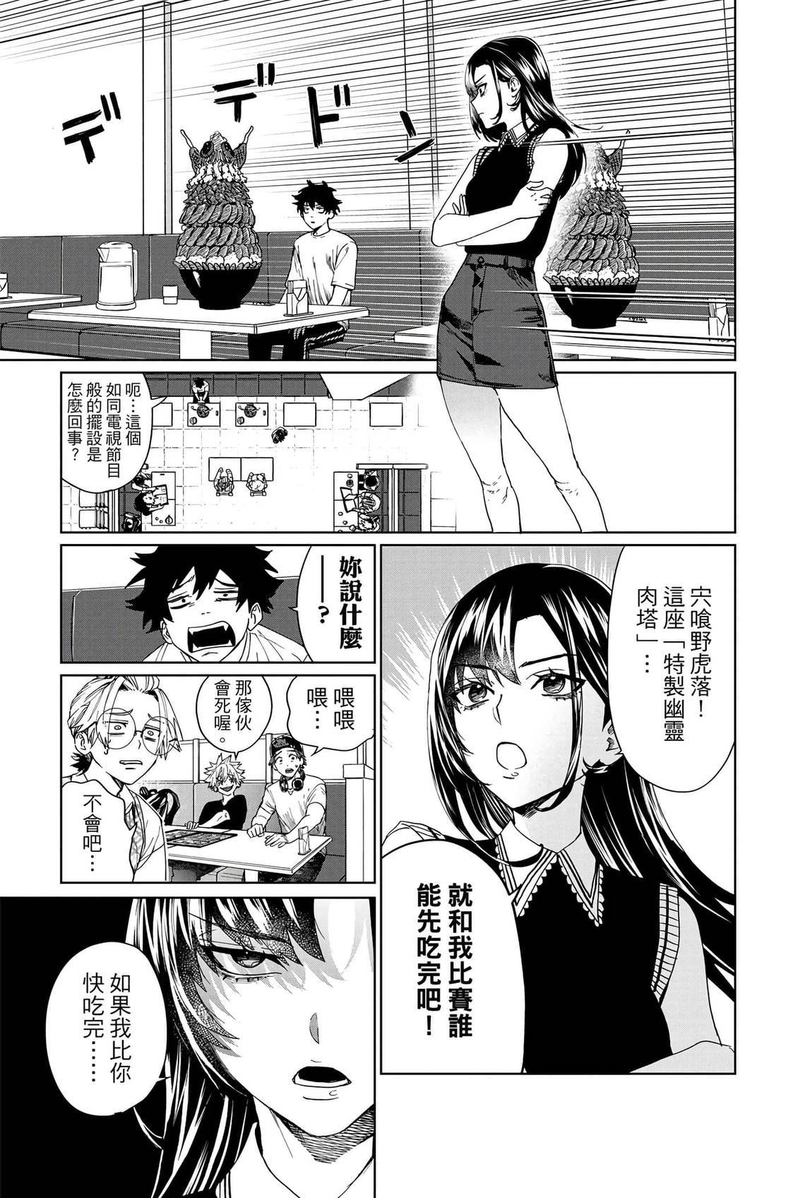 第118页
