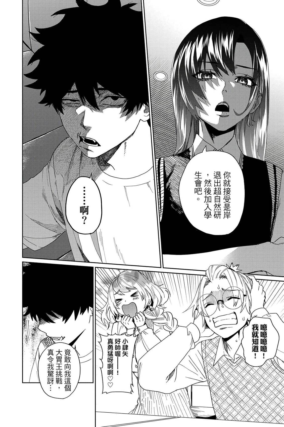 第119页