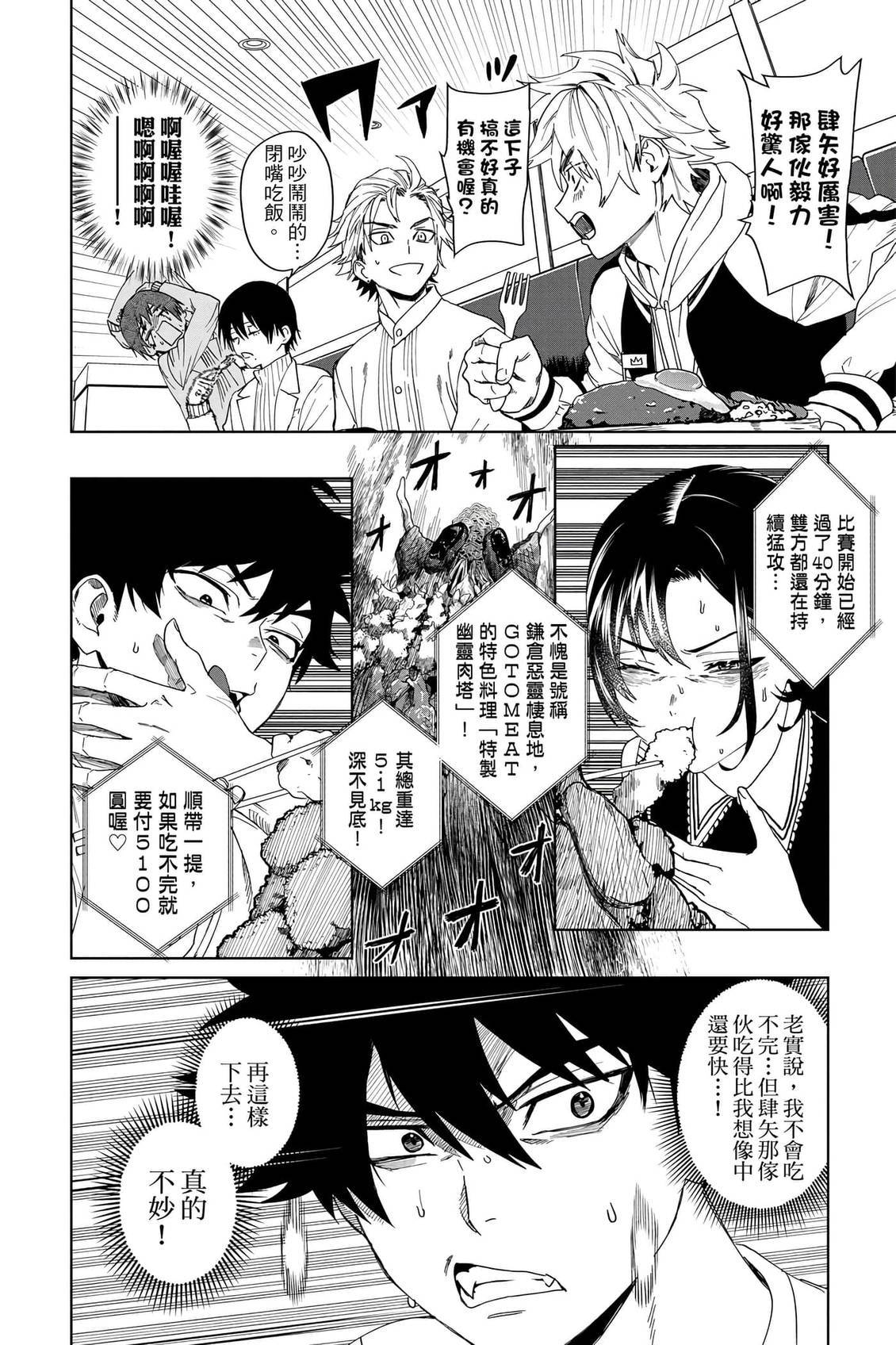 第125页