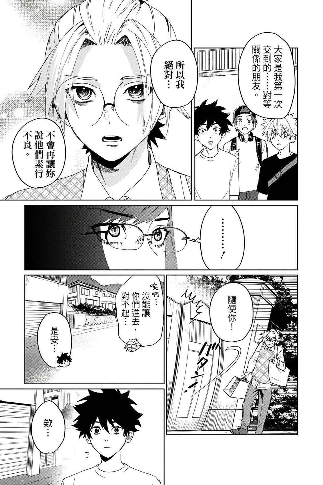 第138页