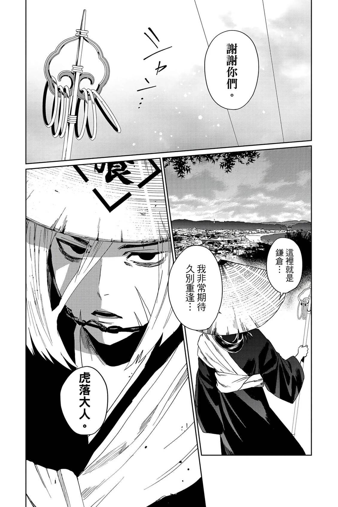 第140页