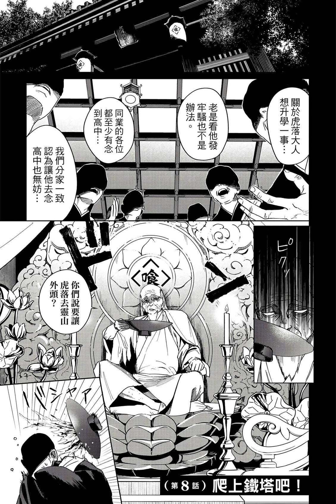 第142页