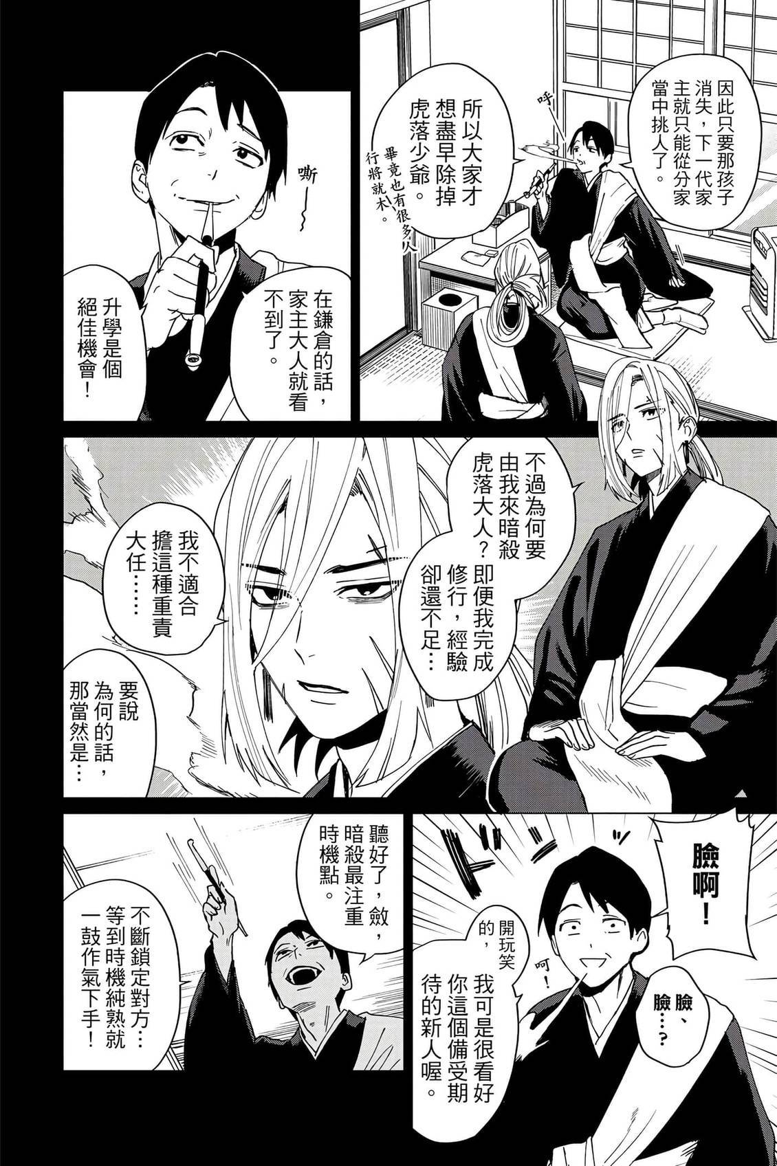 第145页