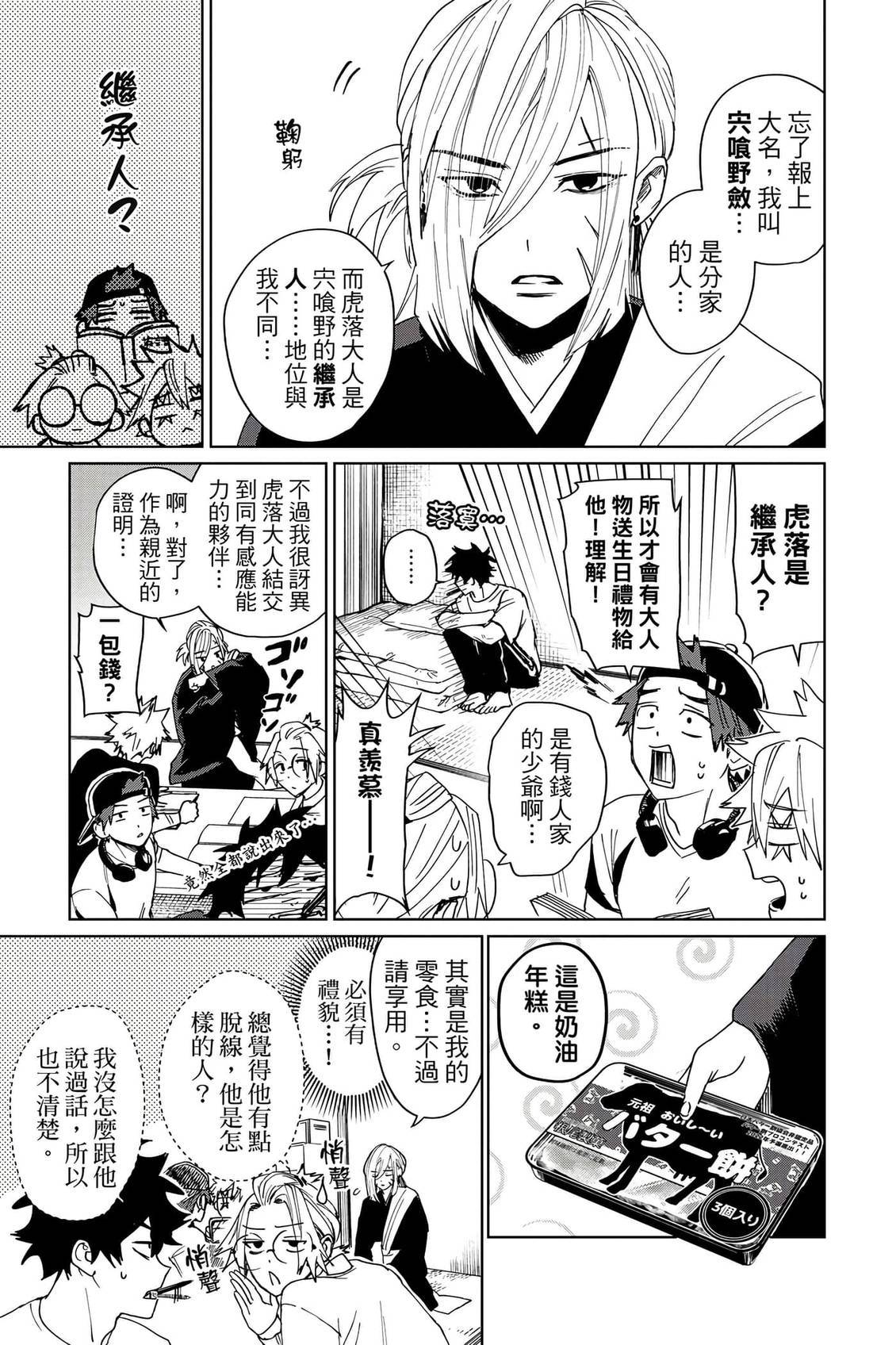 第152页