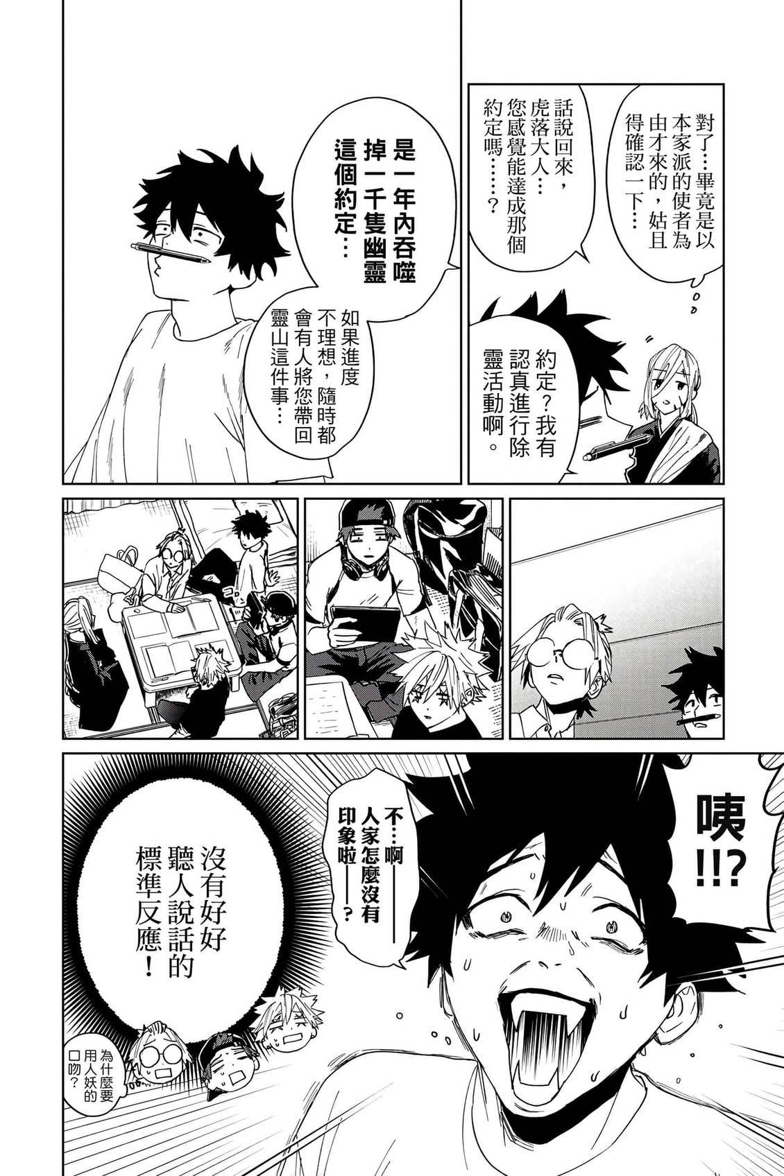第153页