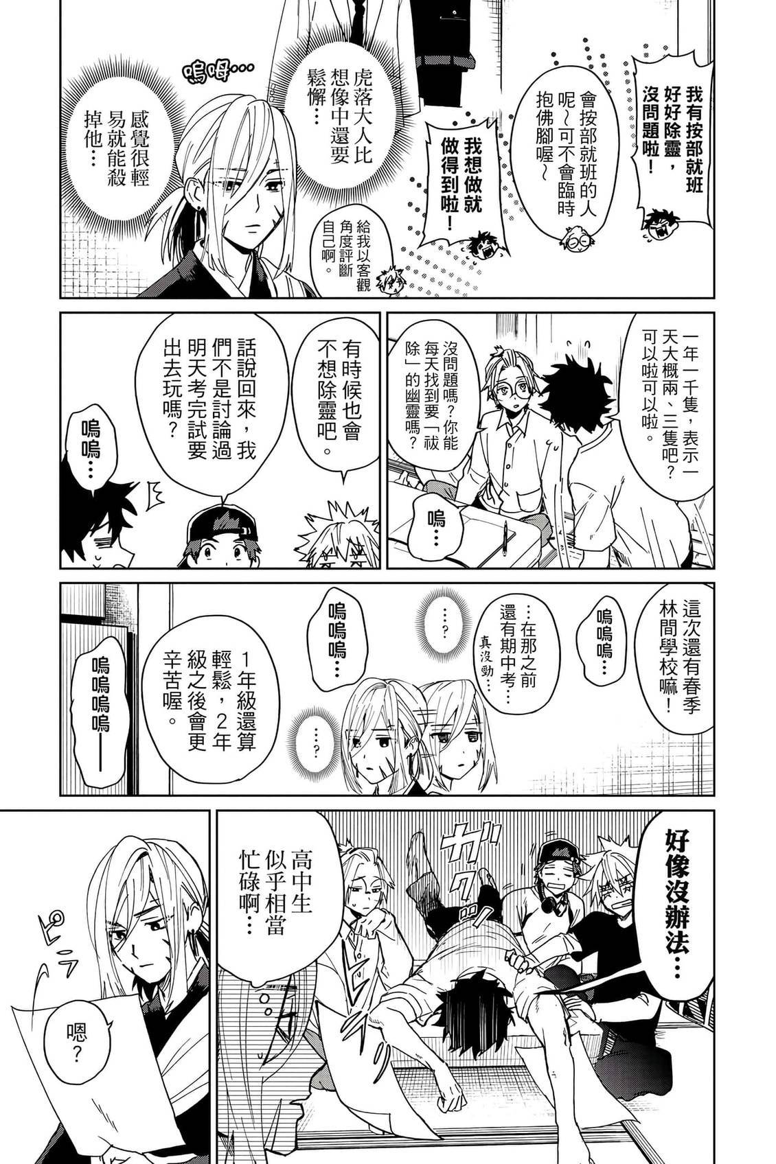 第154页