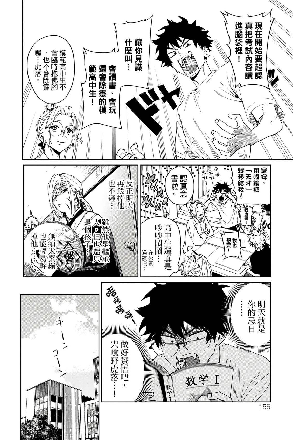 第157页