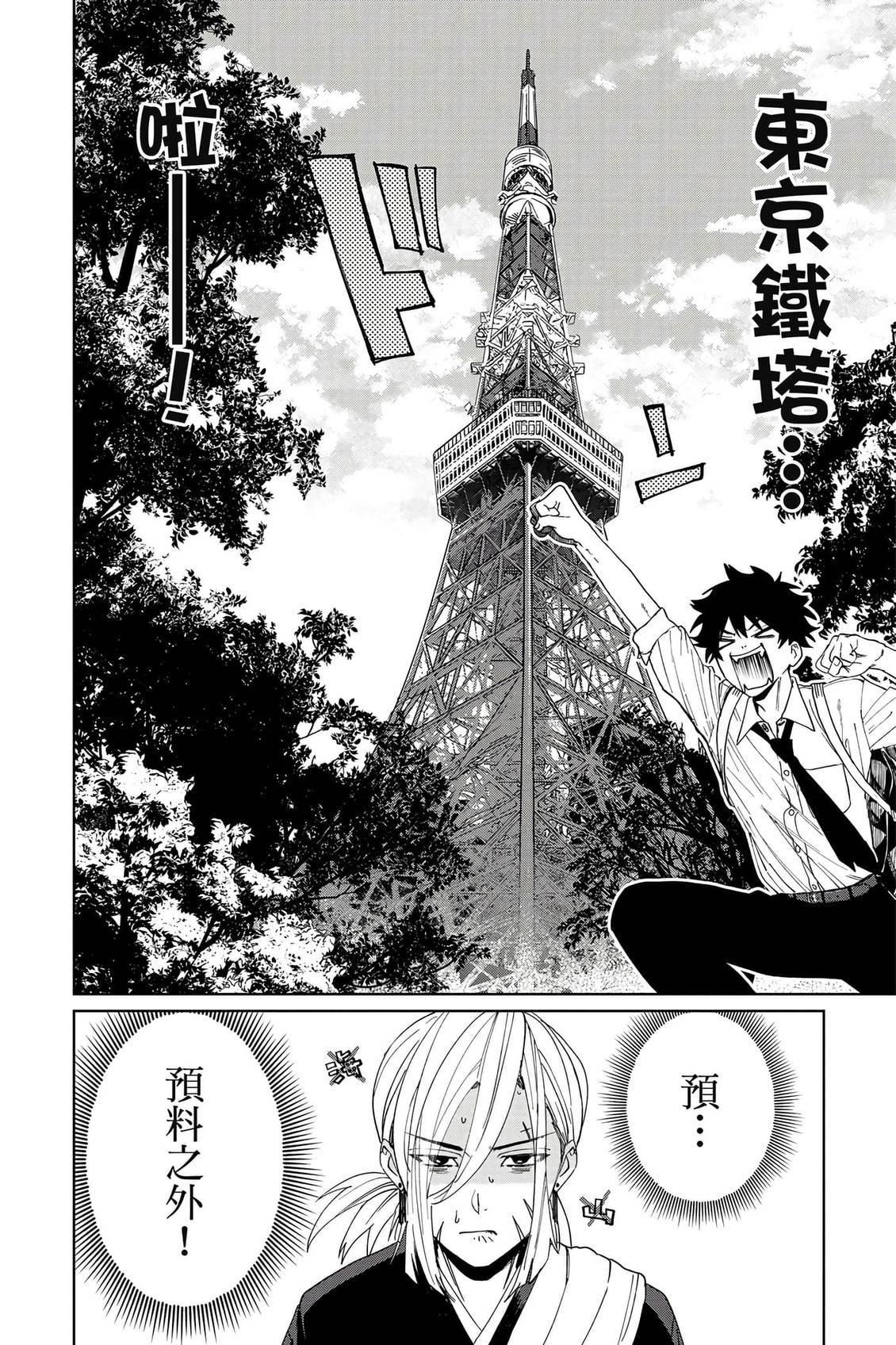 第159页