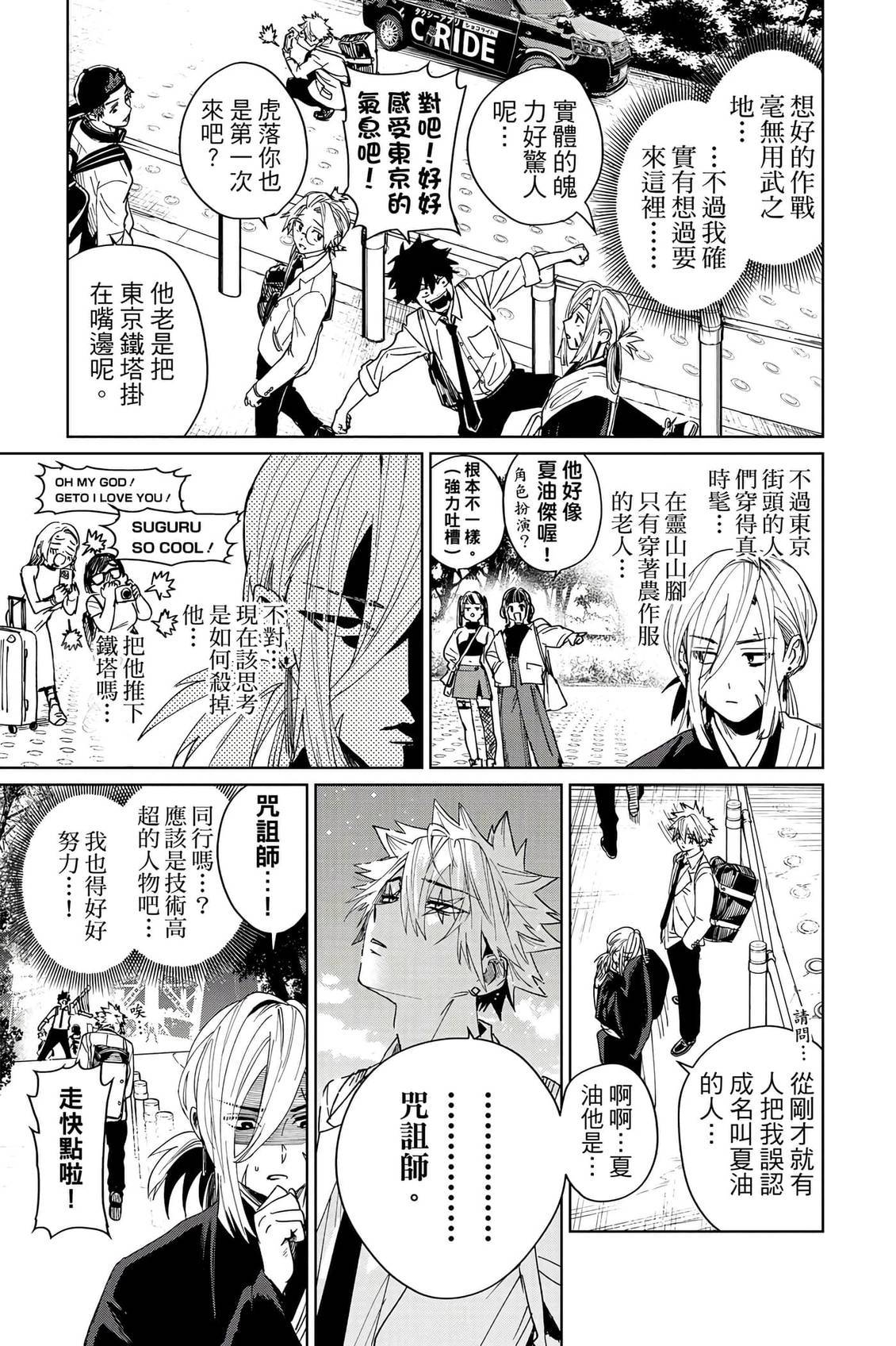 第160页