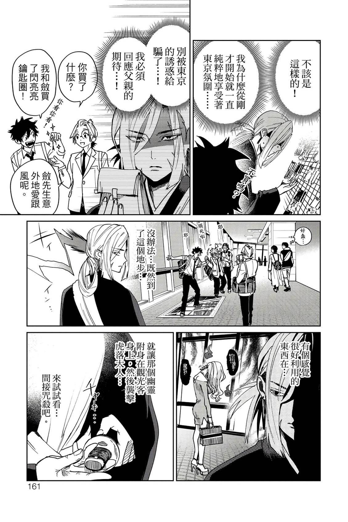 第162页