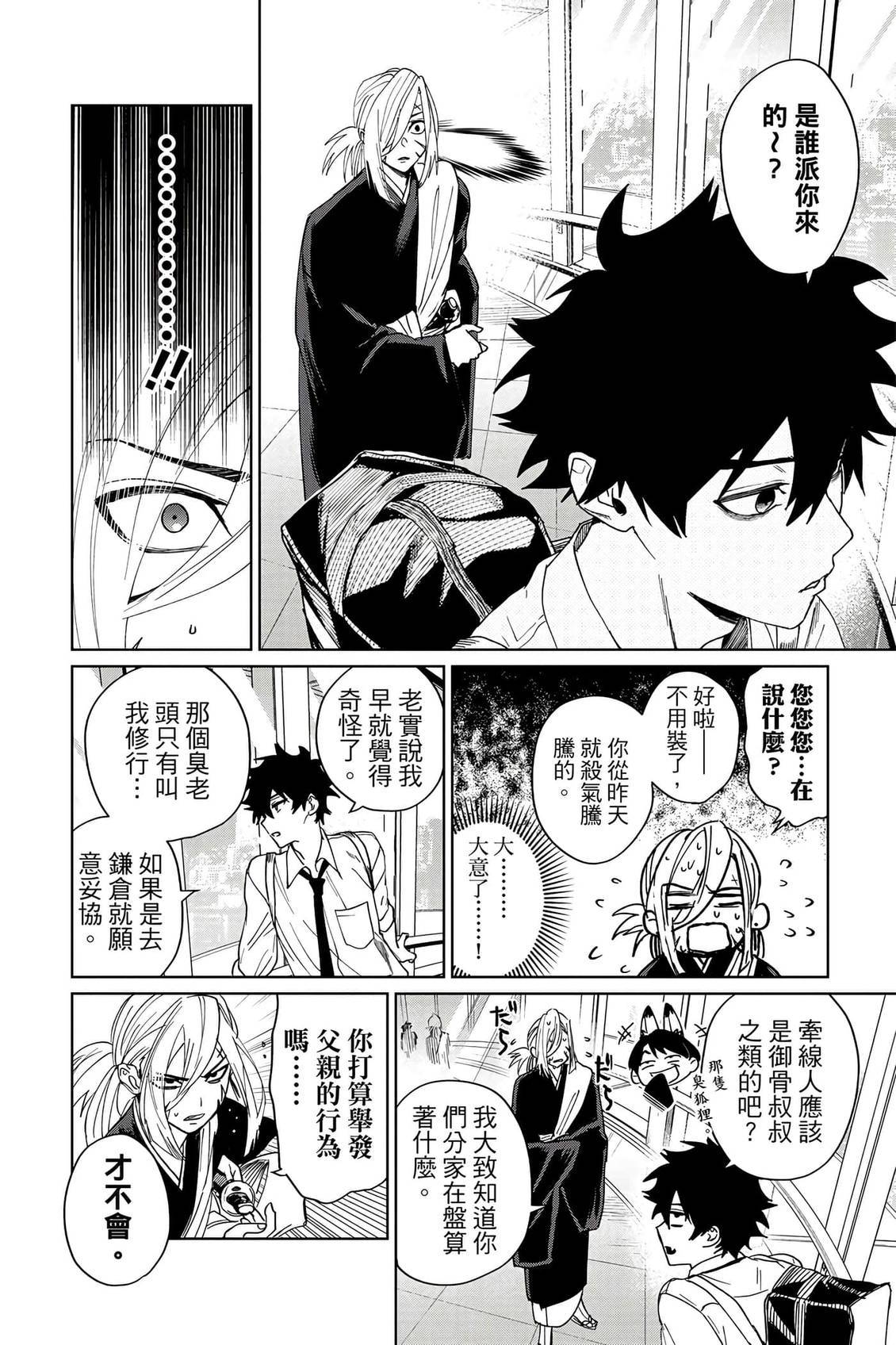 第165页