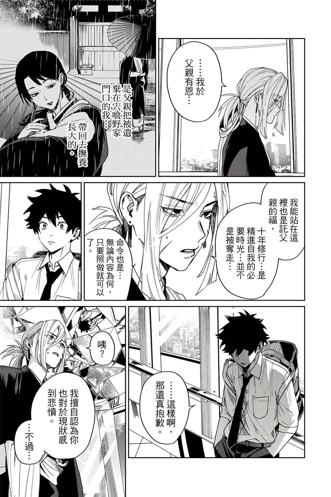 第168页