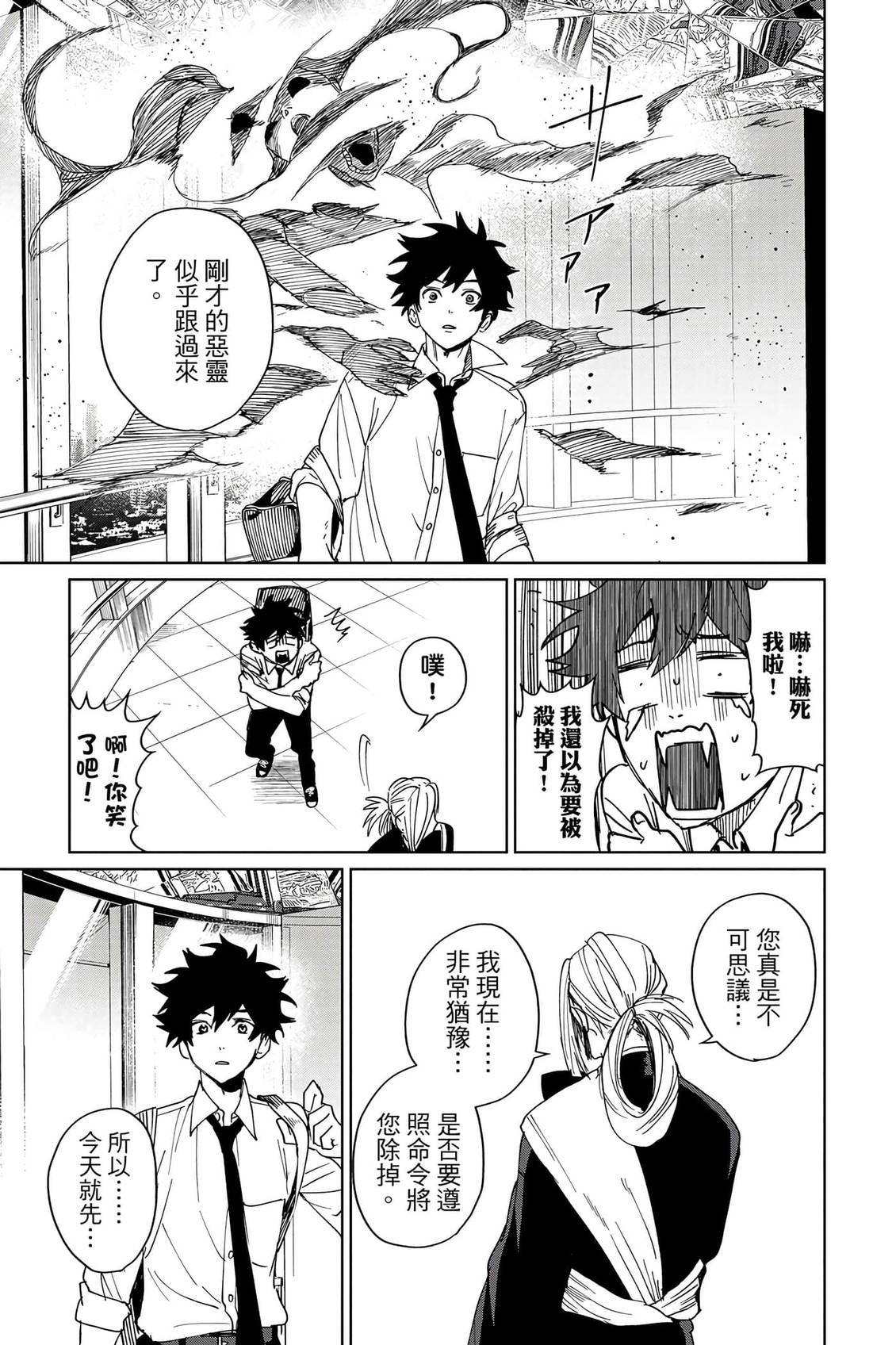 第172页
