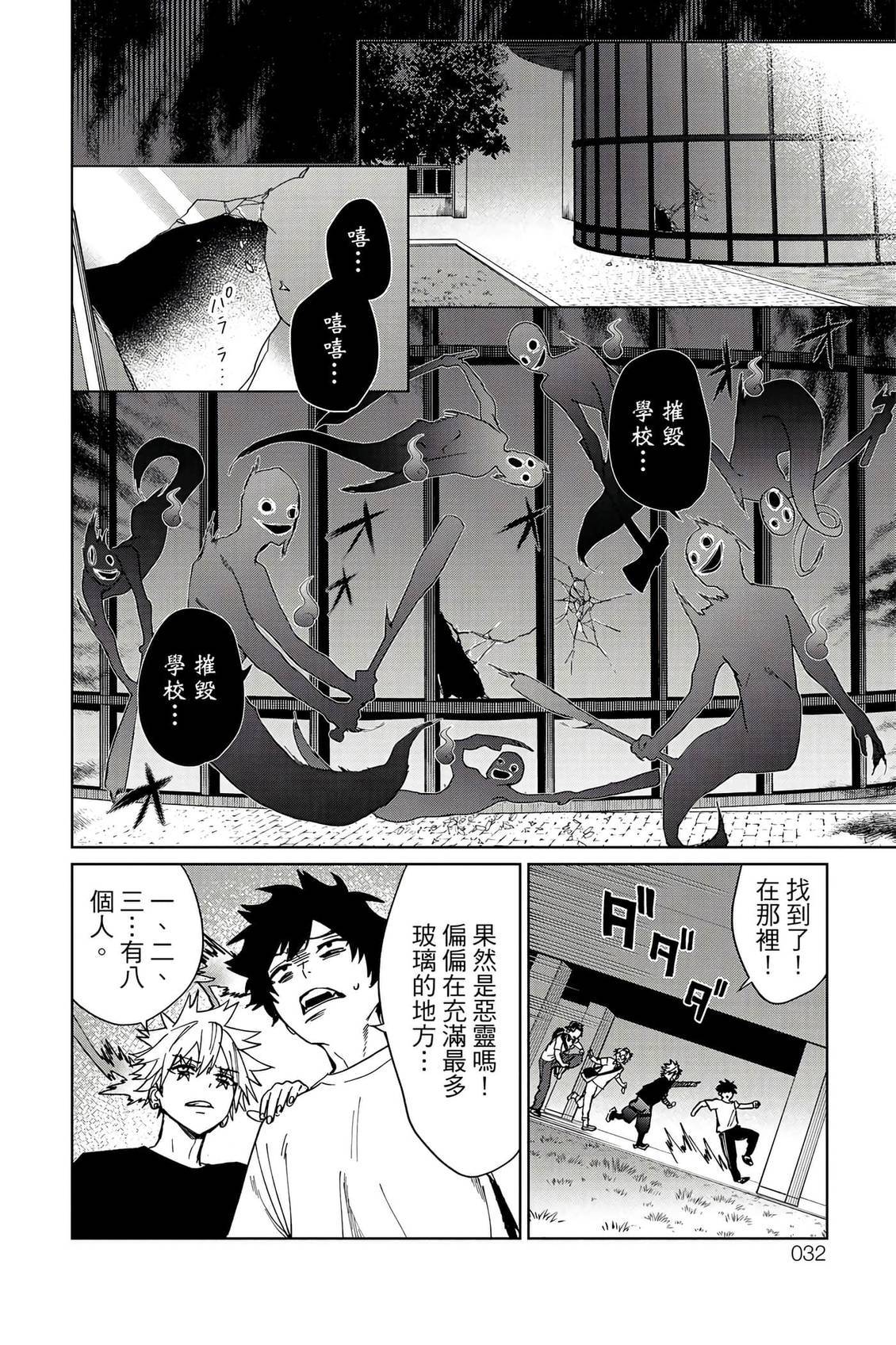 第33页
