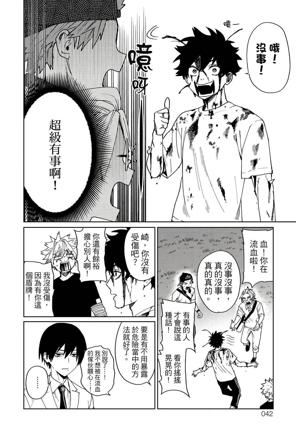 第43页