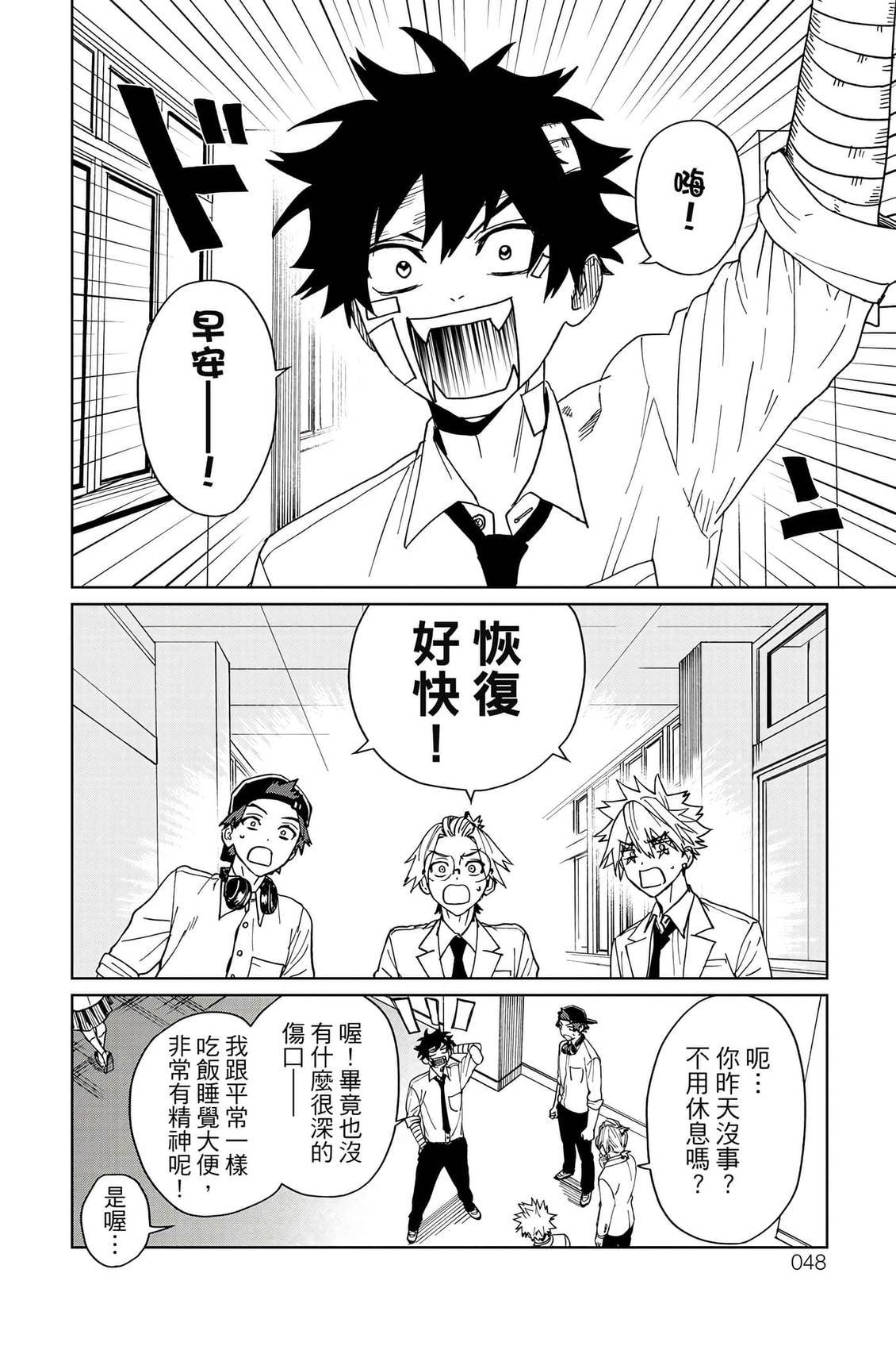 第49页