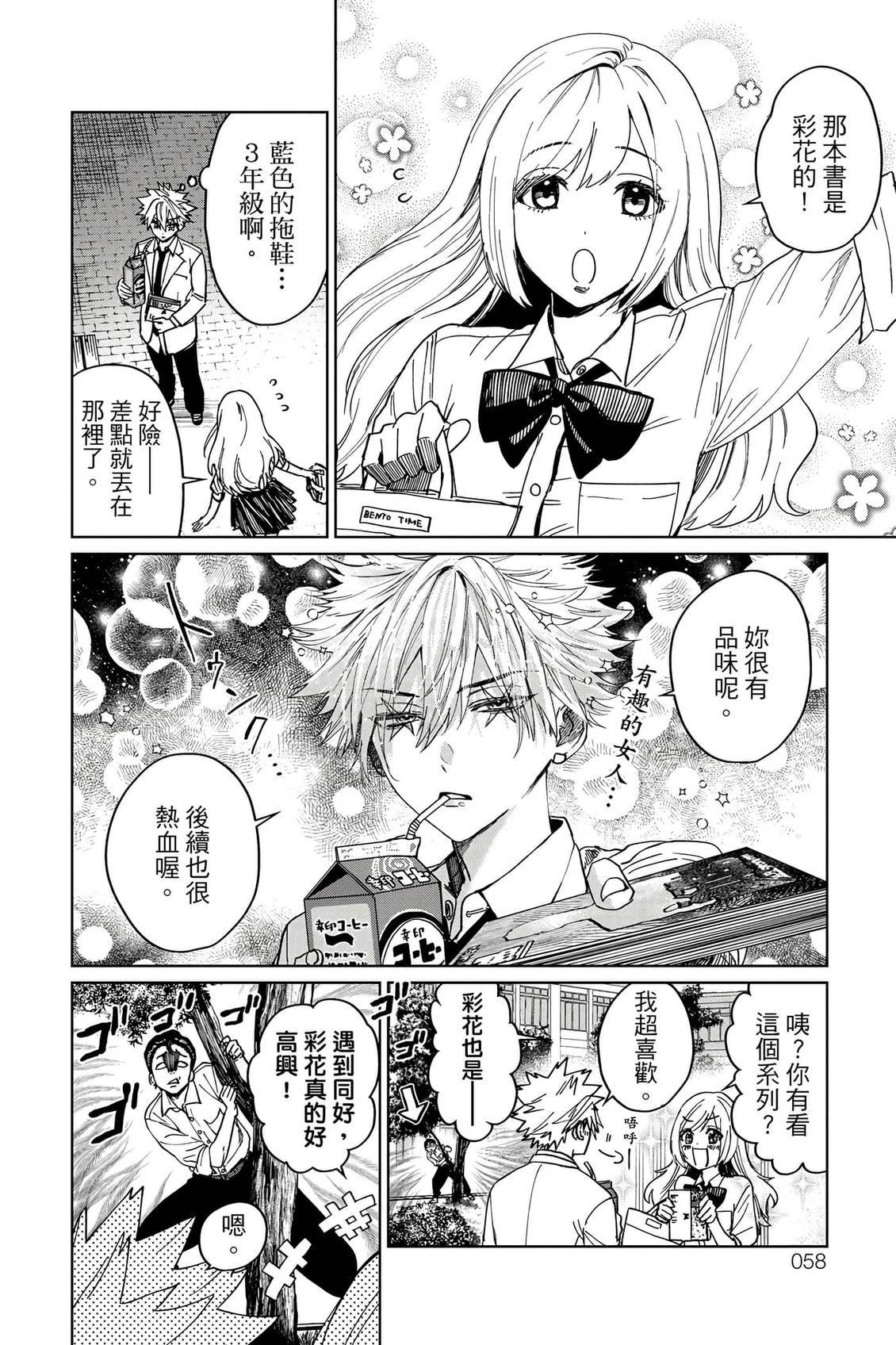 第59页