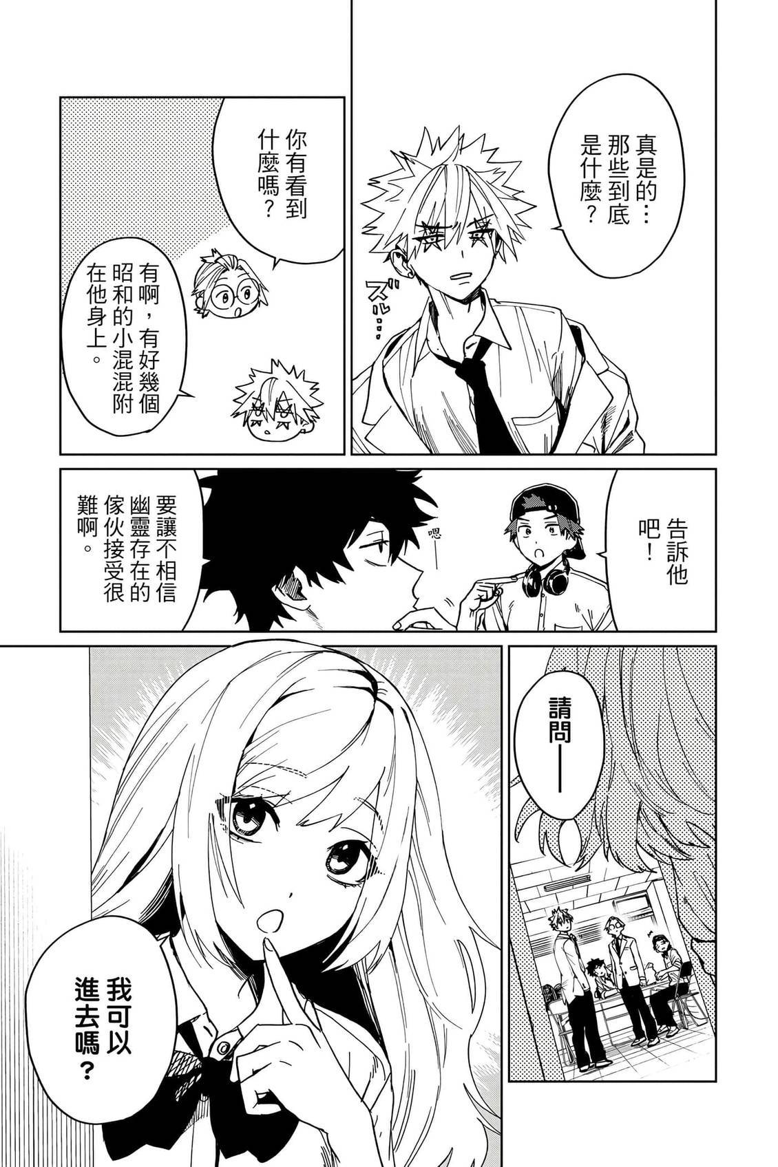 第64页