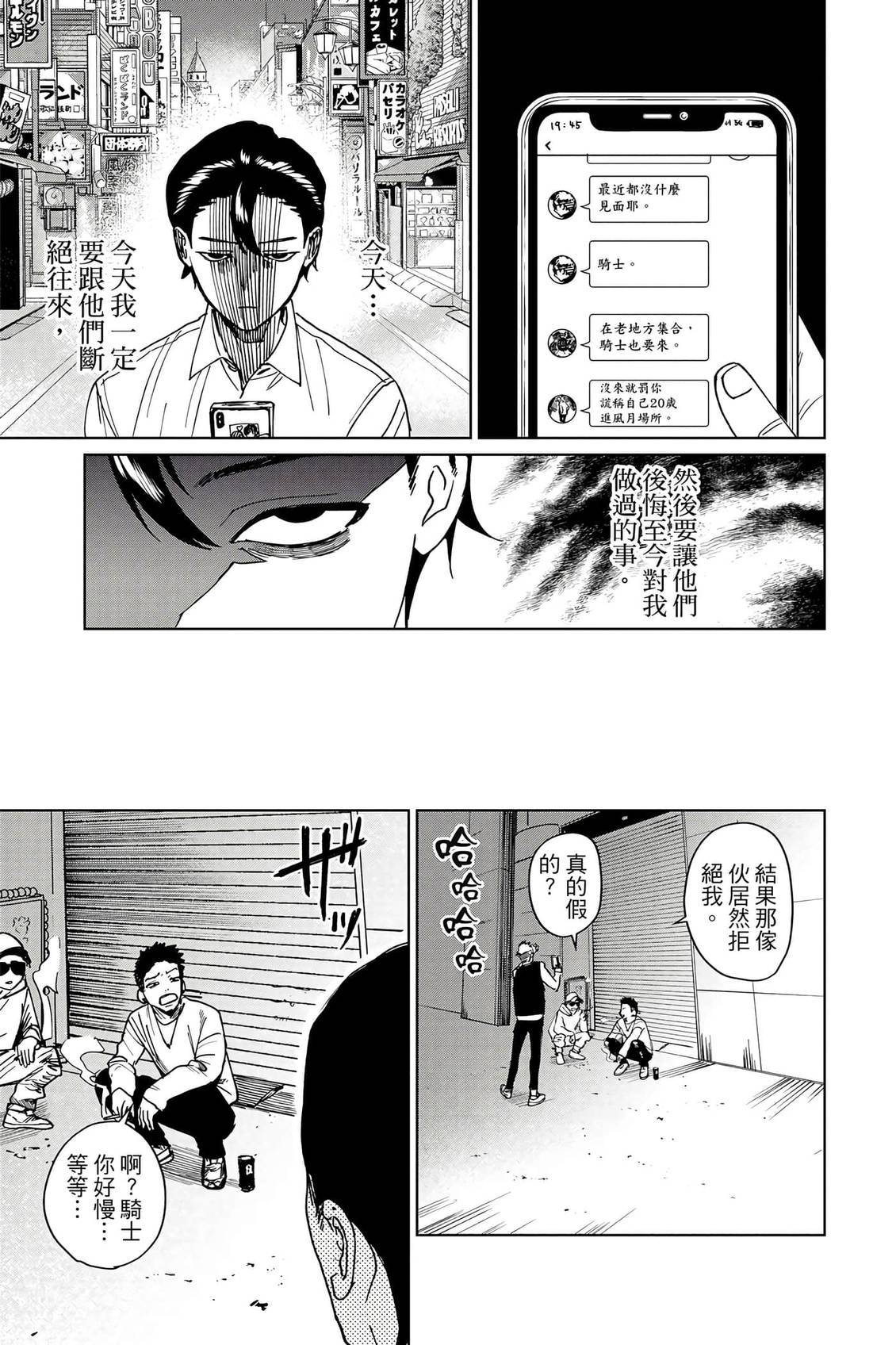 第70页