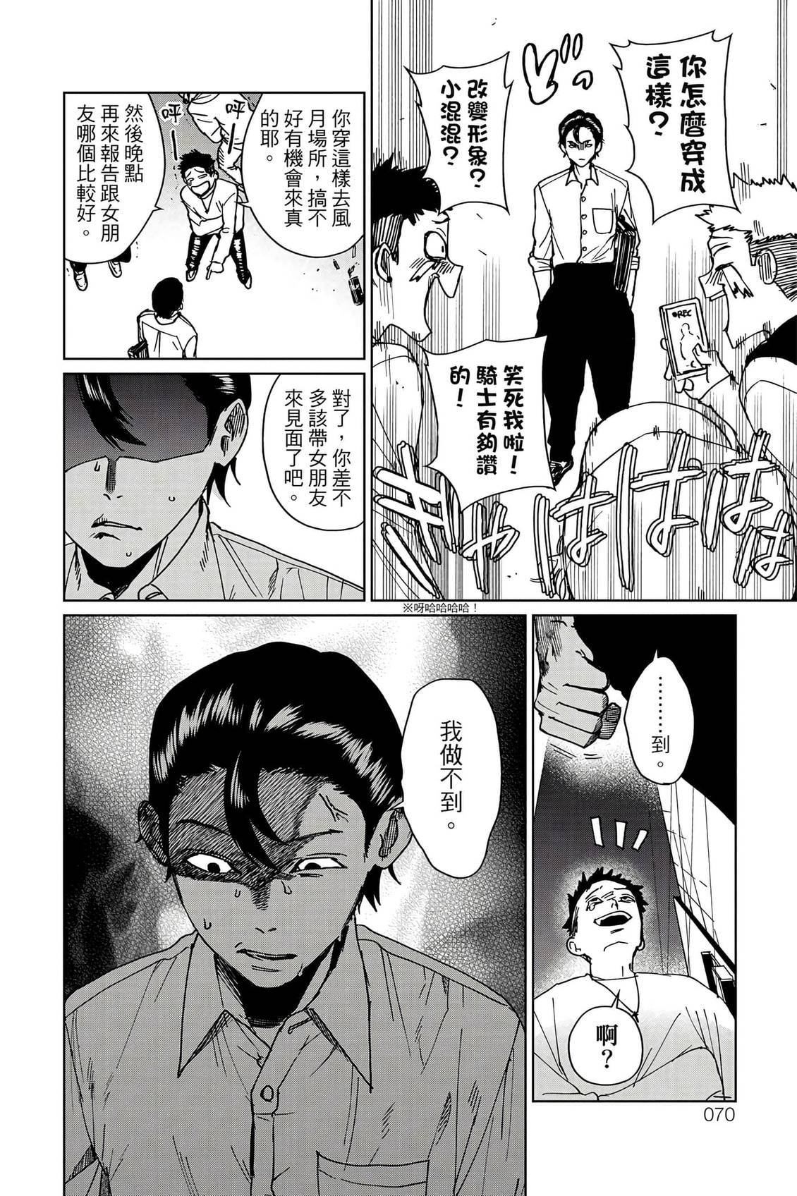 第71页