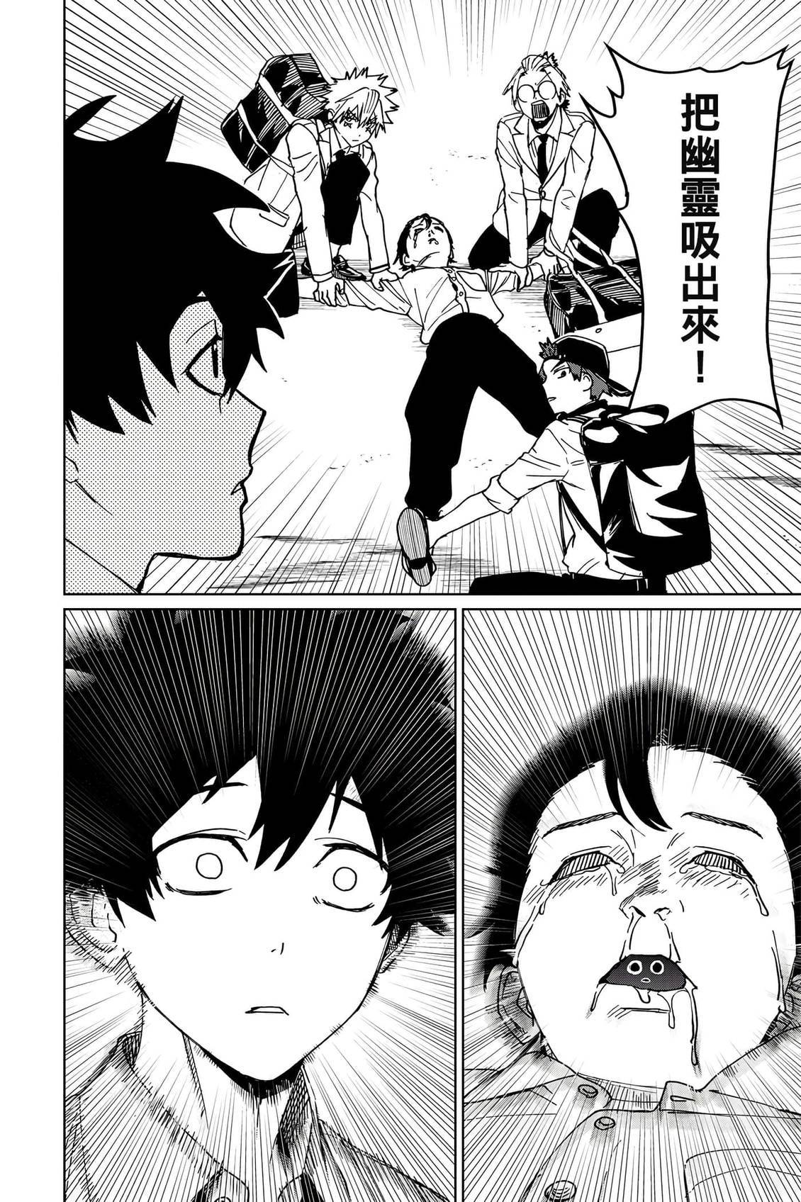 第83页