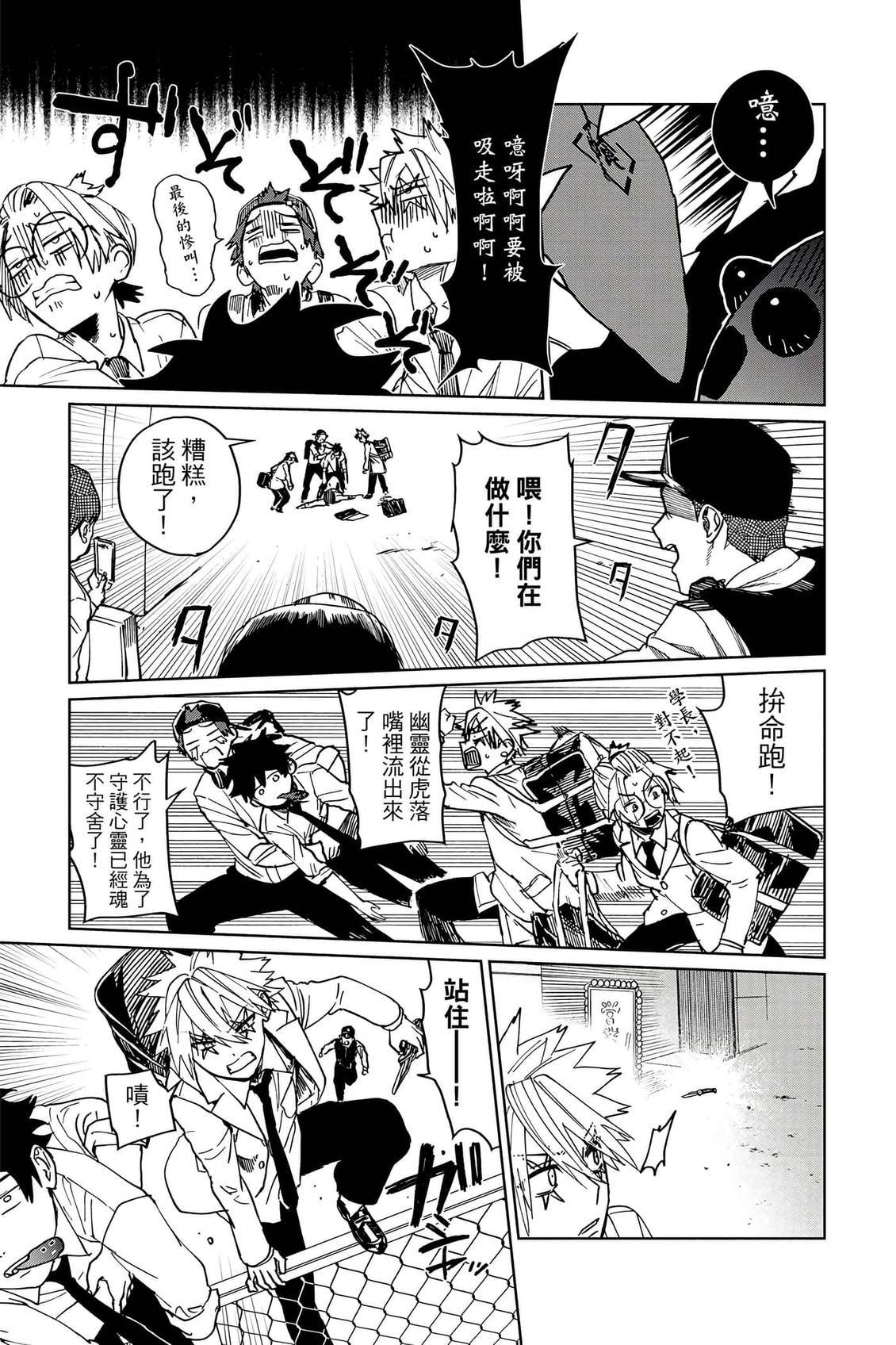 第86页