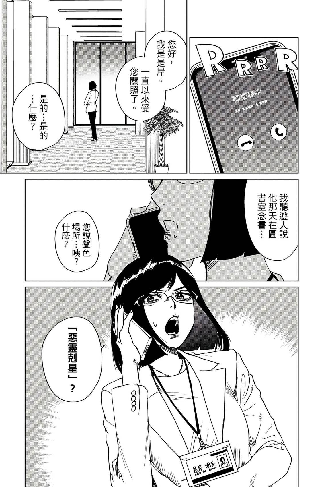 第96页