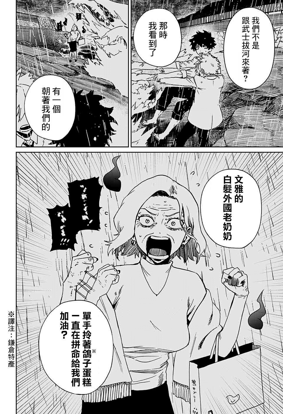 第51页