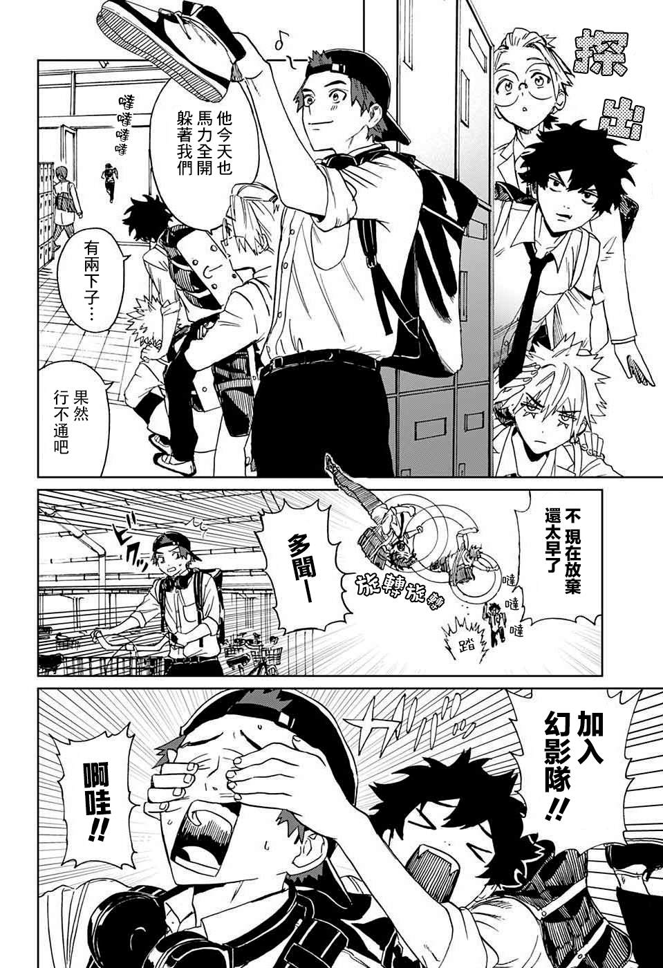 第30页