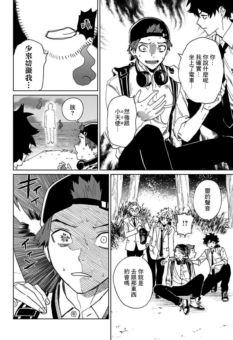 第40页