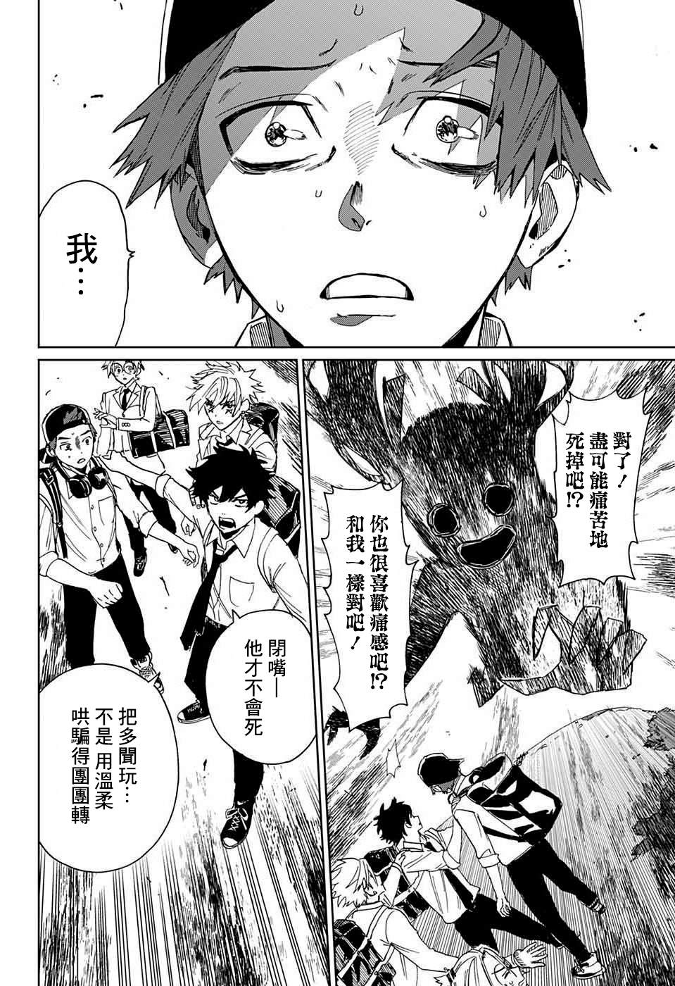 第46页